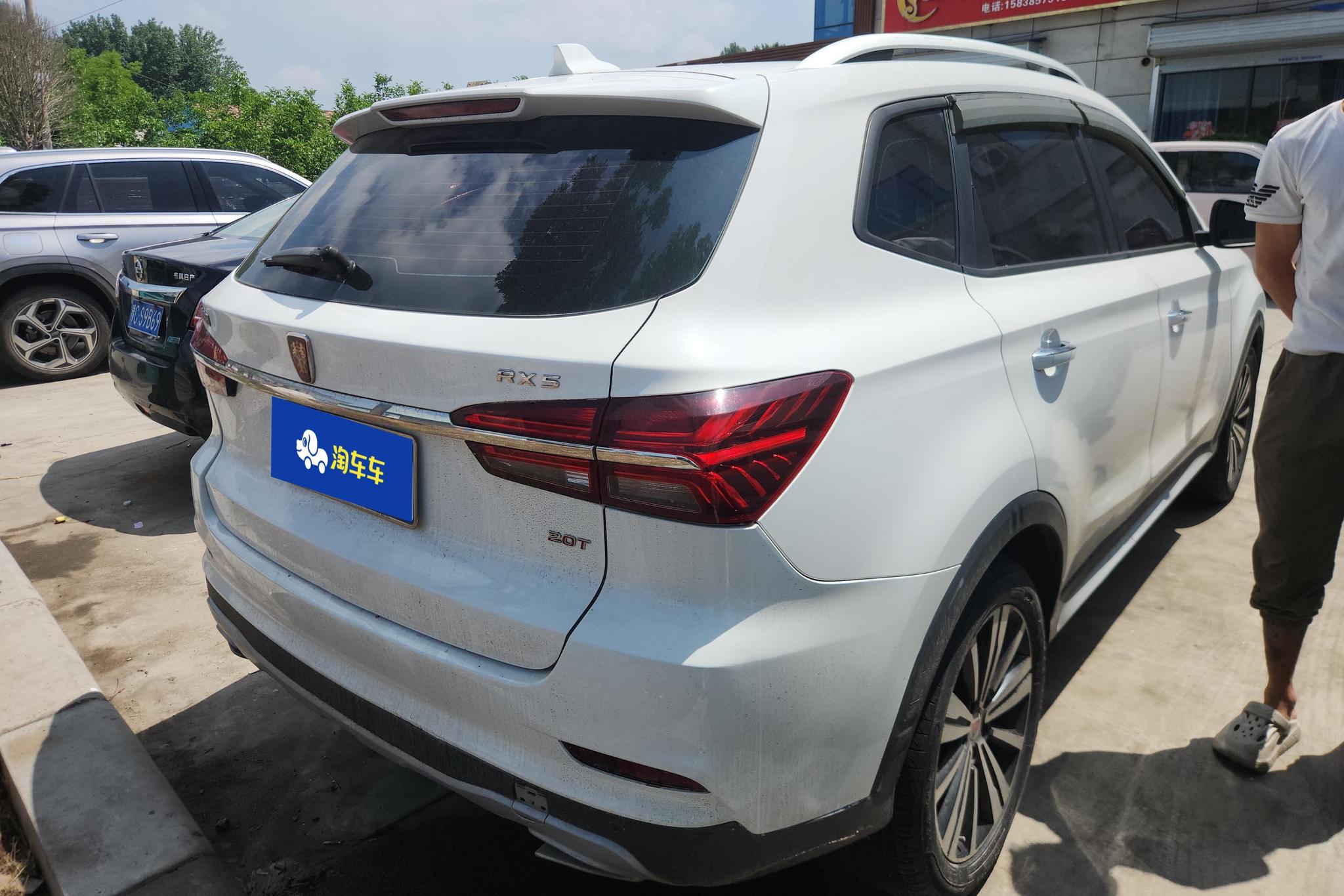 Roewe RX5 2020 20T MT