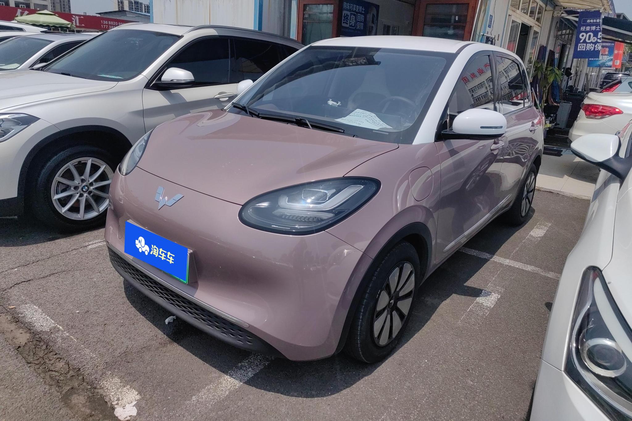 Wuling Binguo