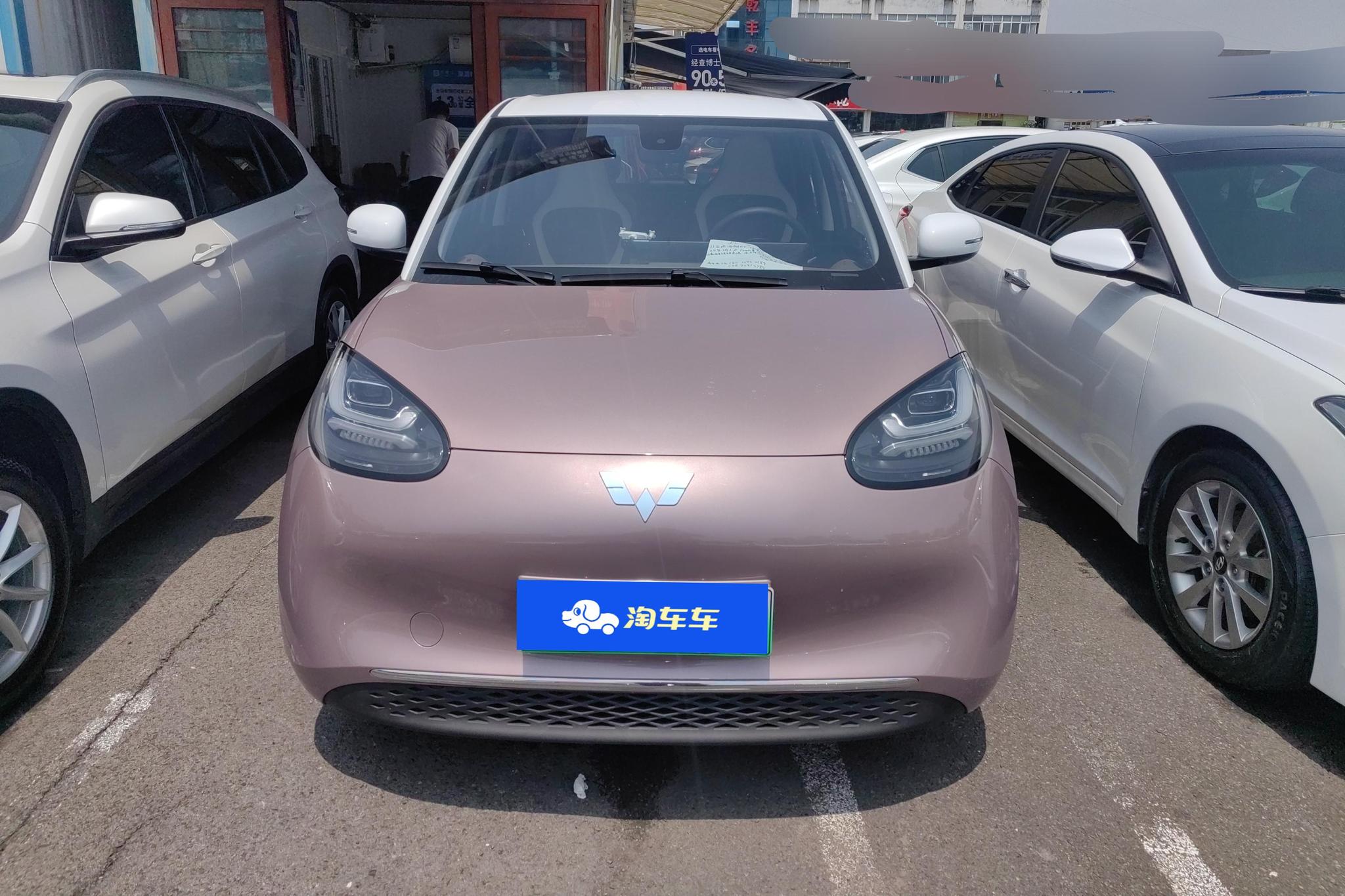 Wuling Binguo 2023 333KM