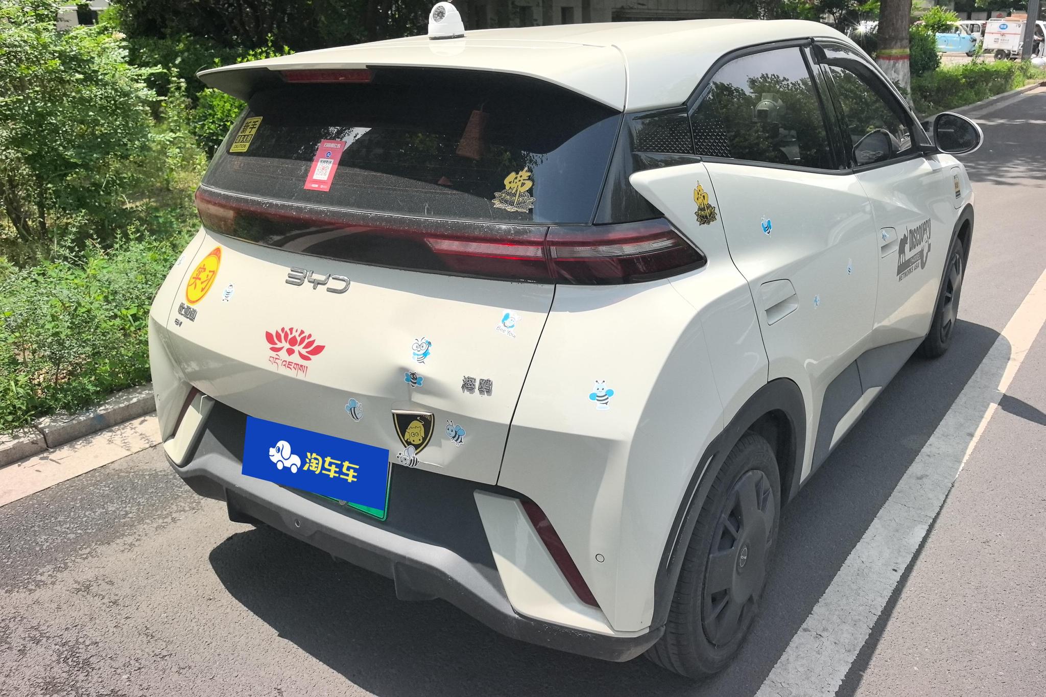 BYD Seagull 2024 305KM