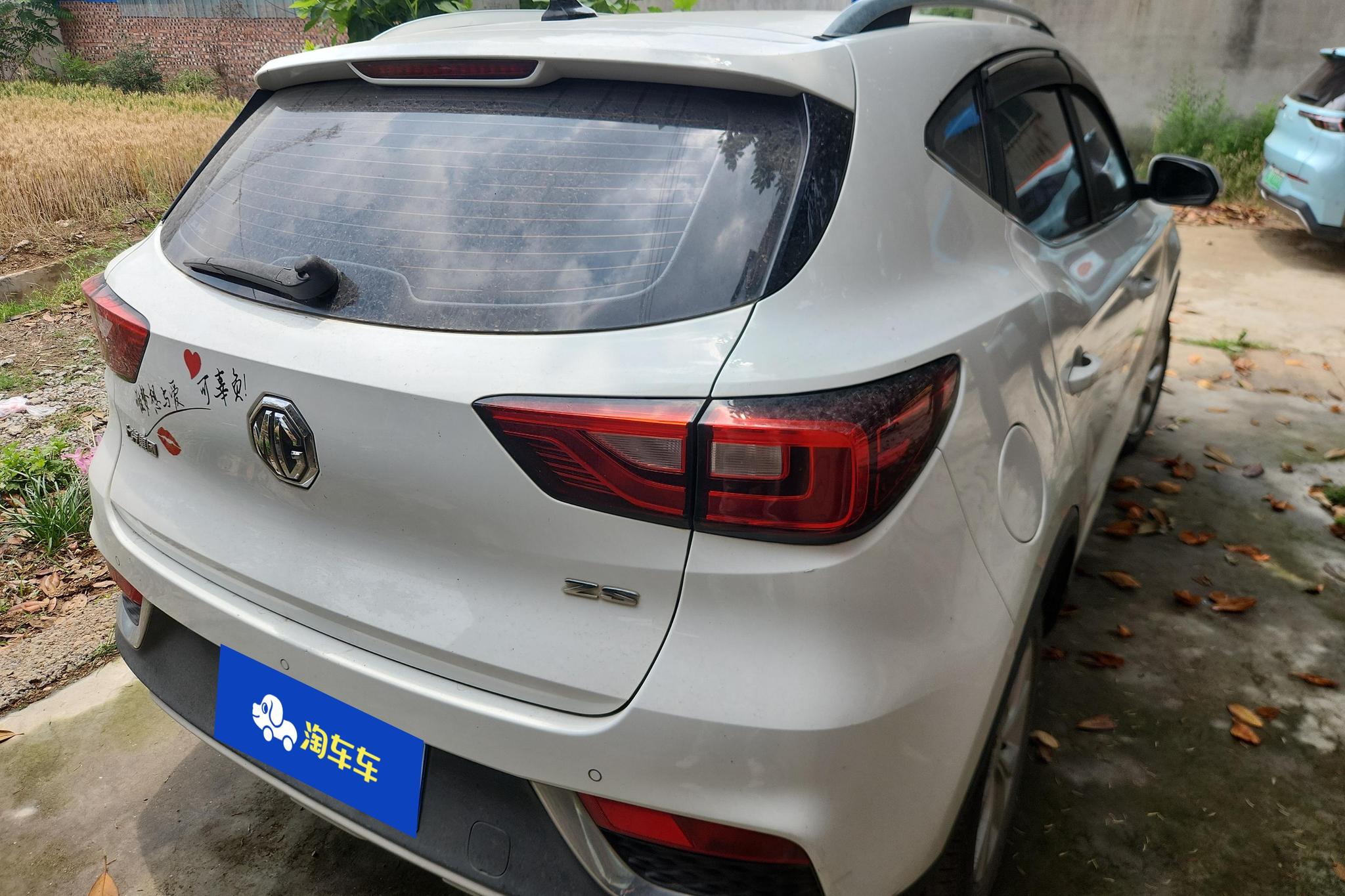 MG ZS 2017 1.5L MT Comfort