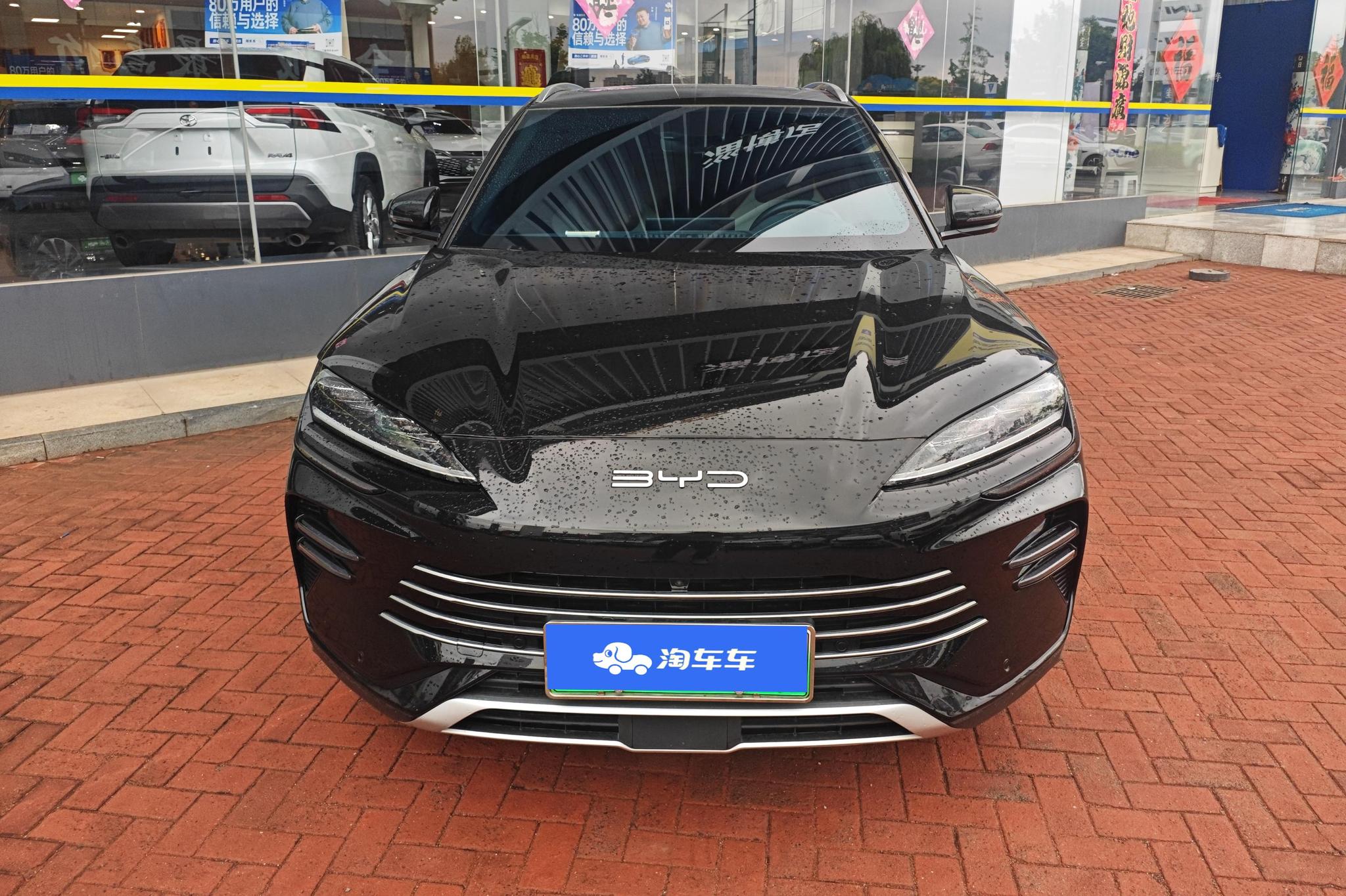 BYD Song Plus PLUS DM 2023 DM-i Champion 110KM Flagship