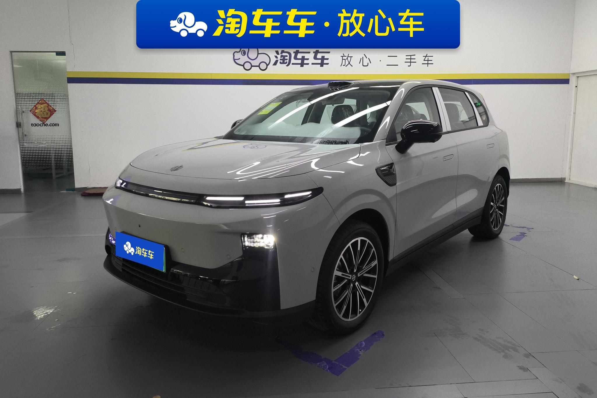 Leapmotor B10