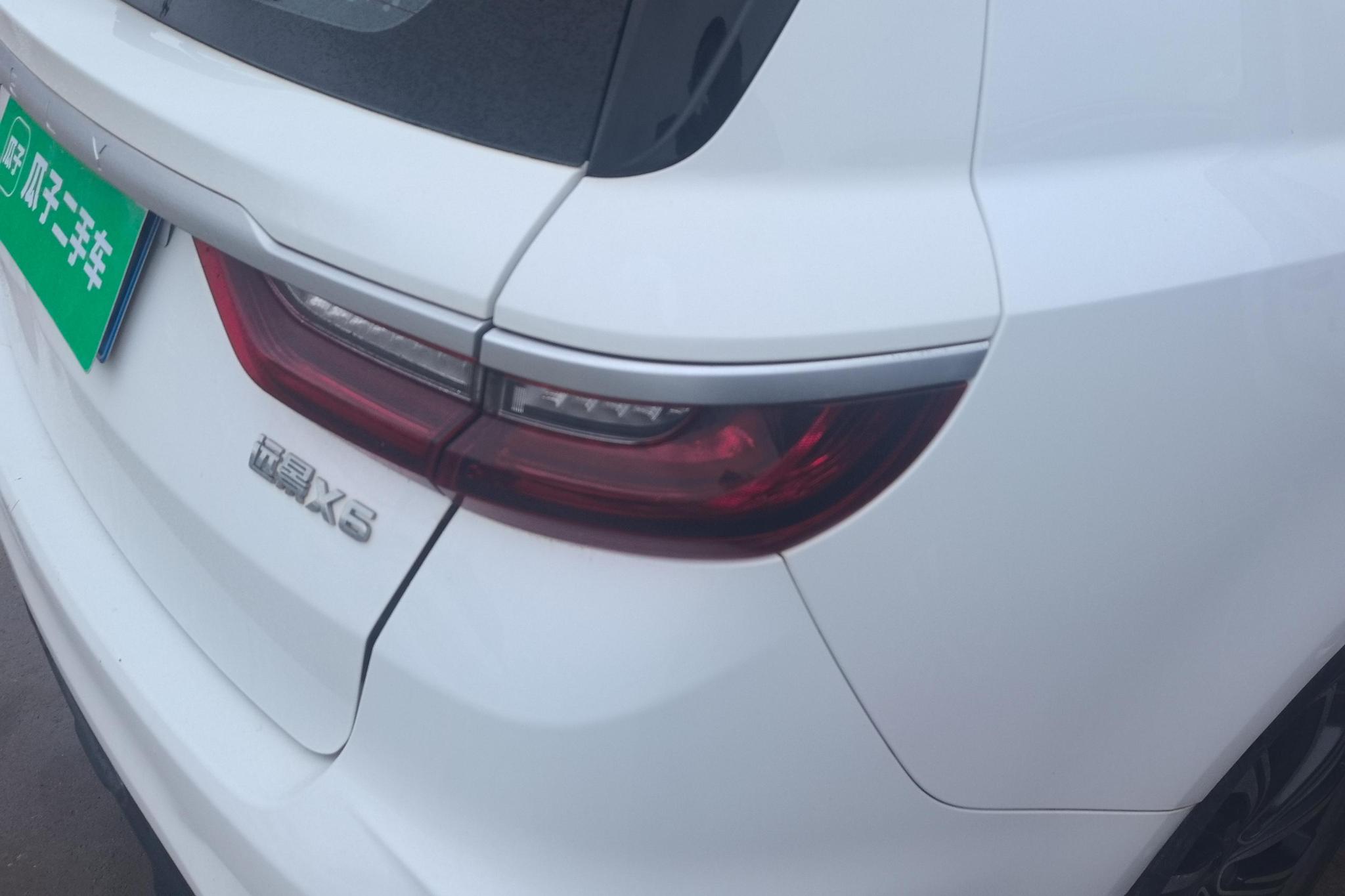Geely Vision X6 X6 2020 1.4T CVT Luxury