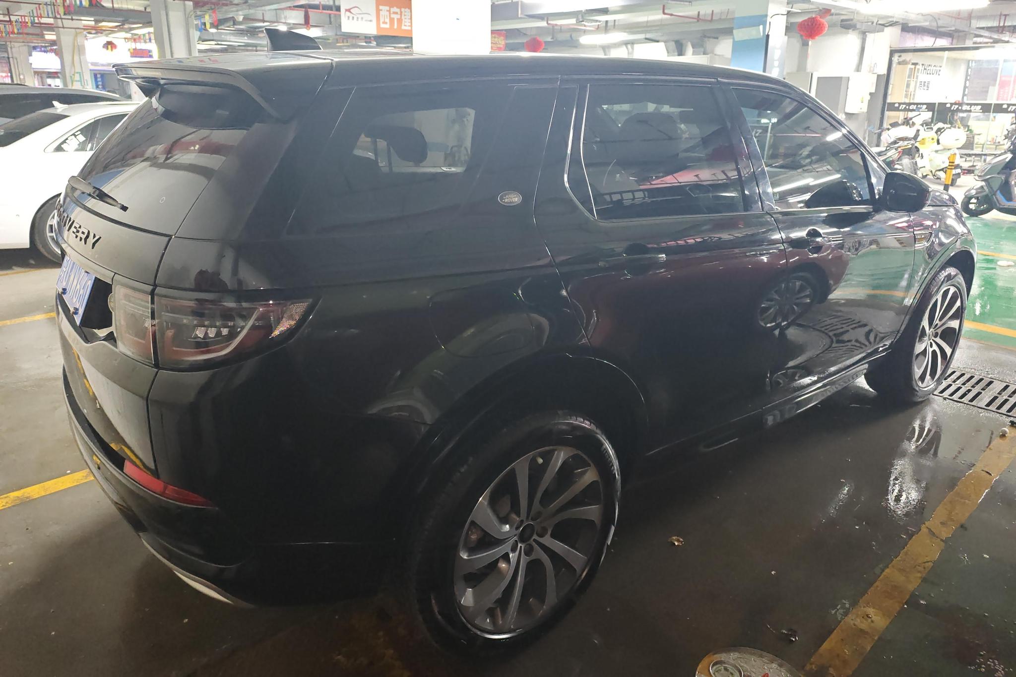 Land Rover Discovery Sport Sport 2020 249PS R-Dynamic S 5 мест