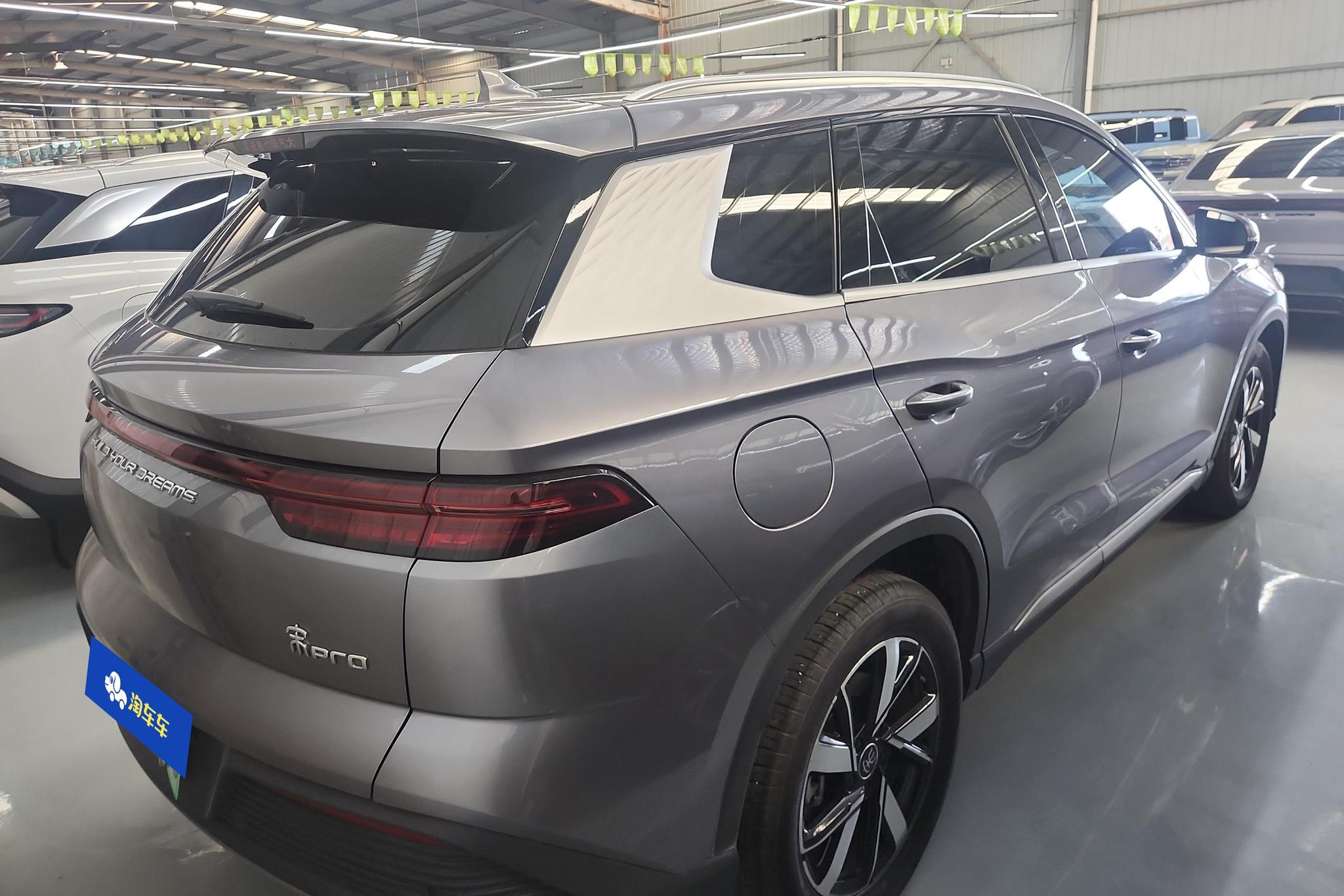 BYD Song Pro DM Pro DM 2023 DM-i Champion 110km