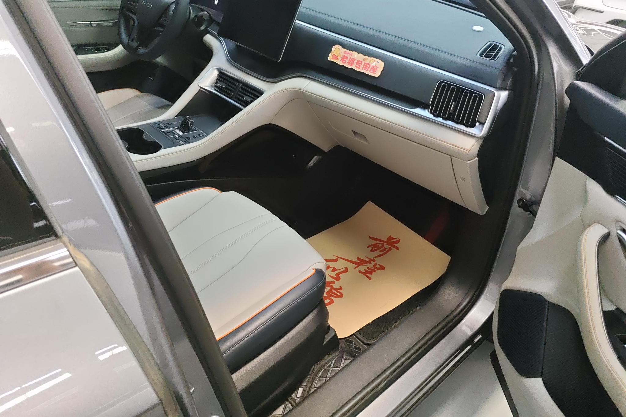 BYD Song Plus PLUS DM 2024 DM-i 110KM Flagship