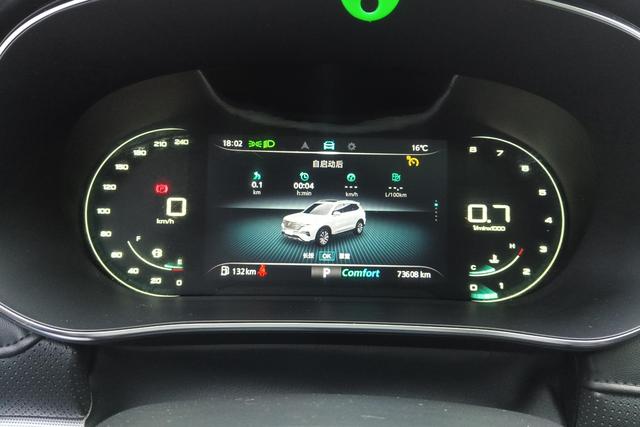 Roewe RX5 MAX 2019 300 TGI AT — фото 14