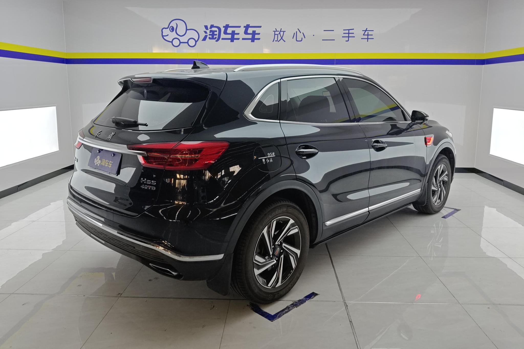 Hongqi HS5 2022 2.0T