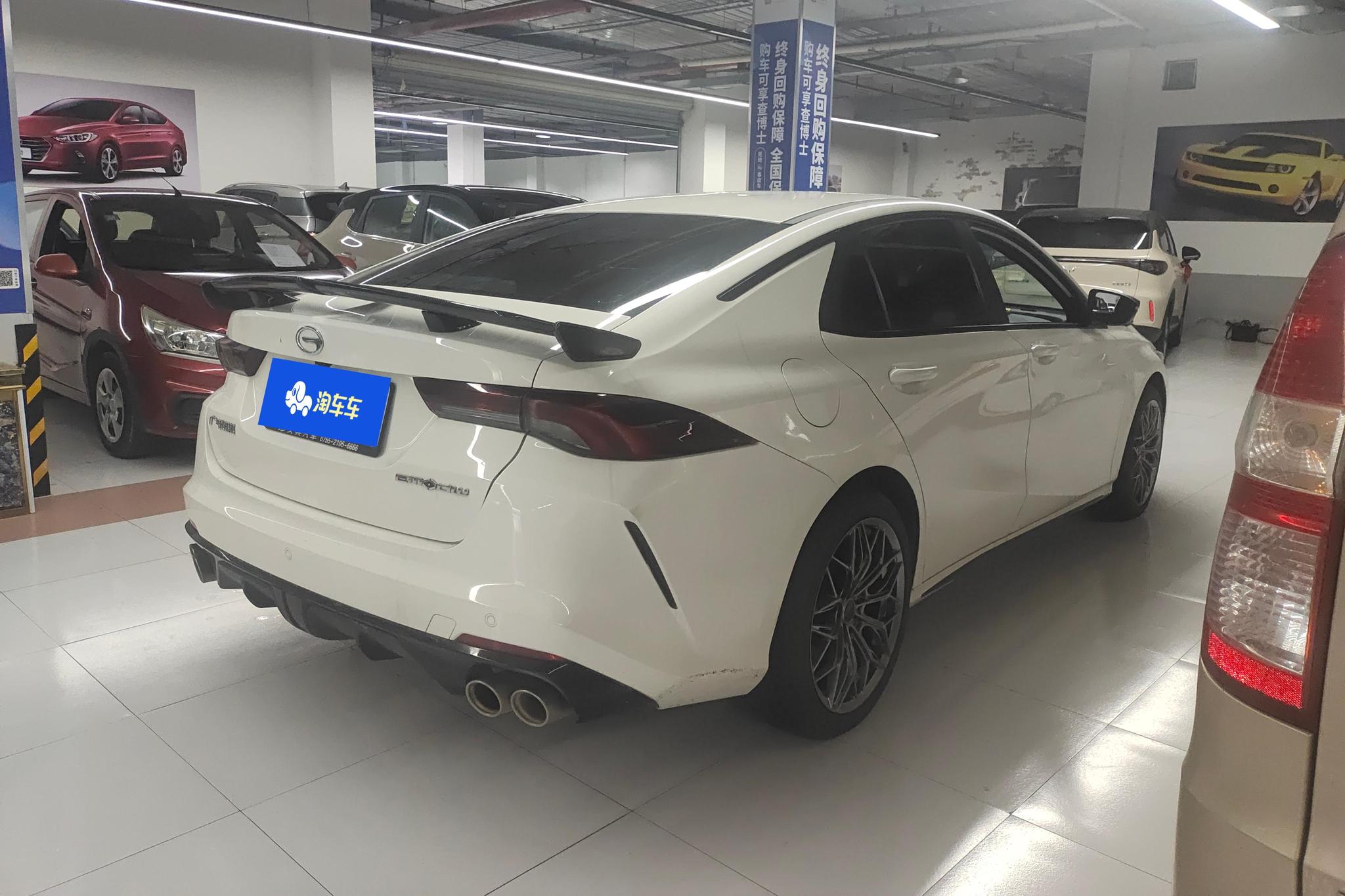 GAC Empow 2021 270T J16