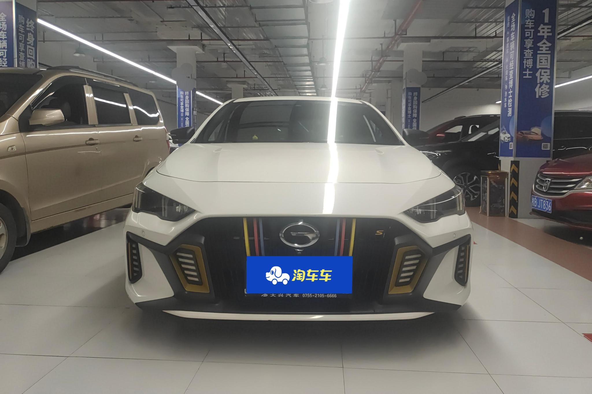 GAC Empow 2021 270T J16