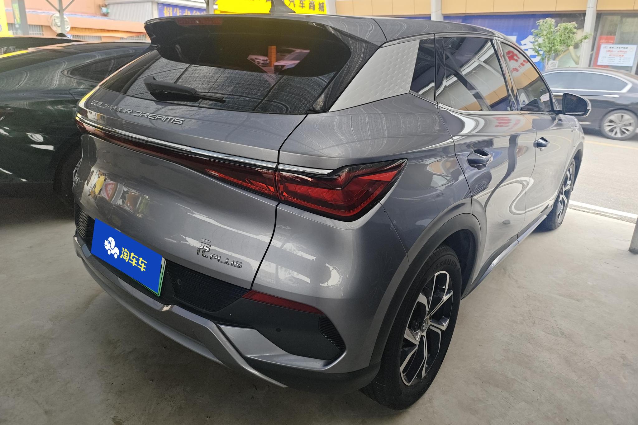 BYD Yuan Plus PLUS 2024 430KM Lead