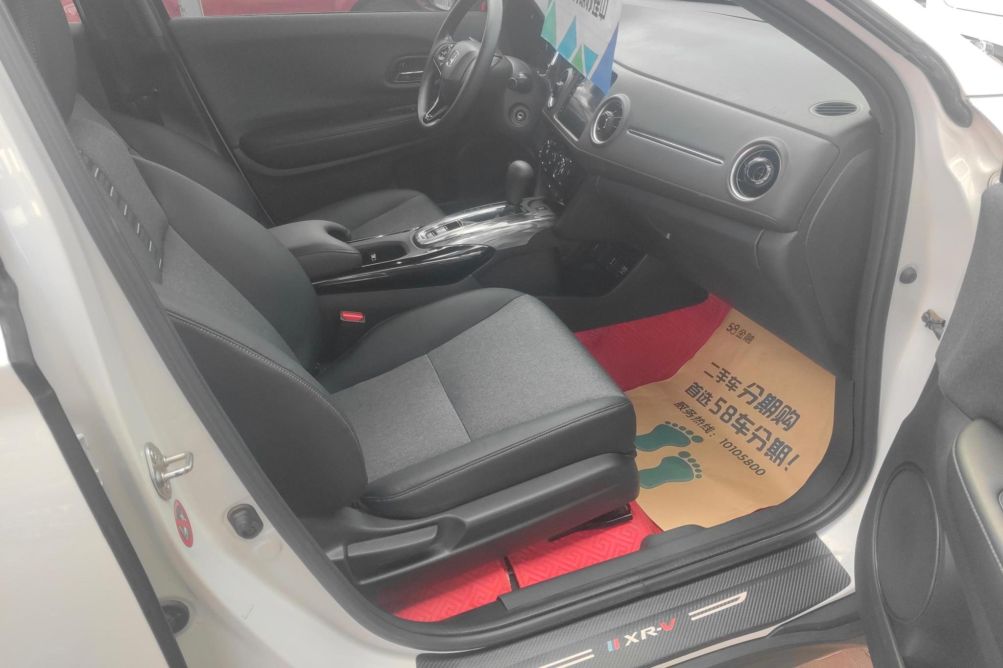 Honda XR-V 2020 1.5L CVT Comfort