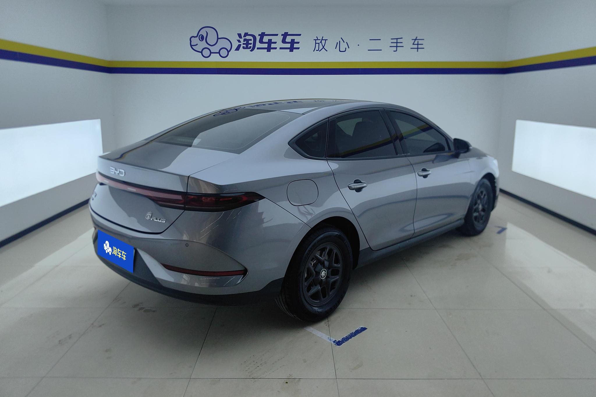 BYD Qin Plus DM-i PLUS DM 2025 Smart Drive DM-i 55KM Lead