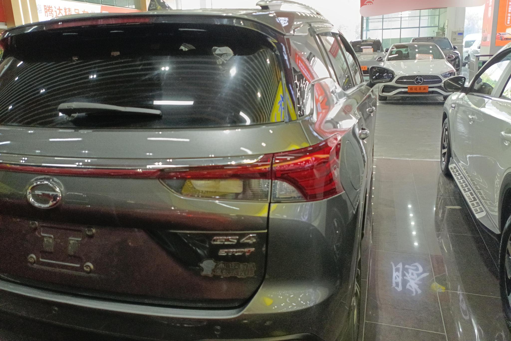 GAC GS4 2020 270T AT