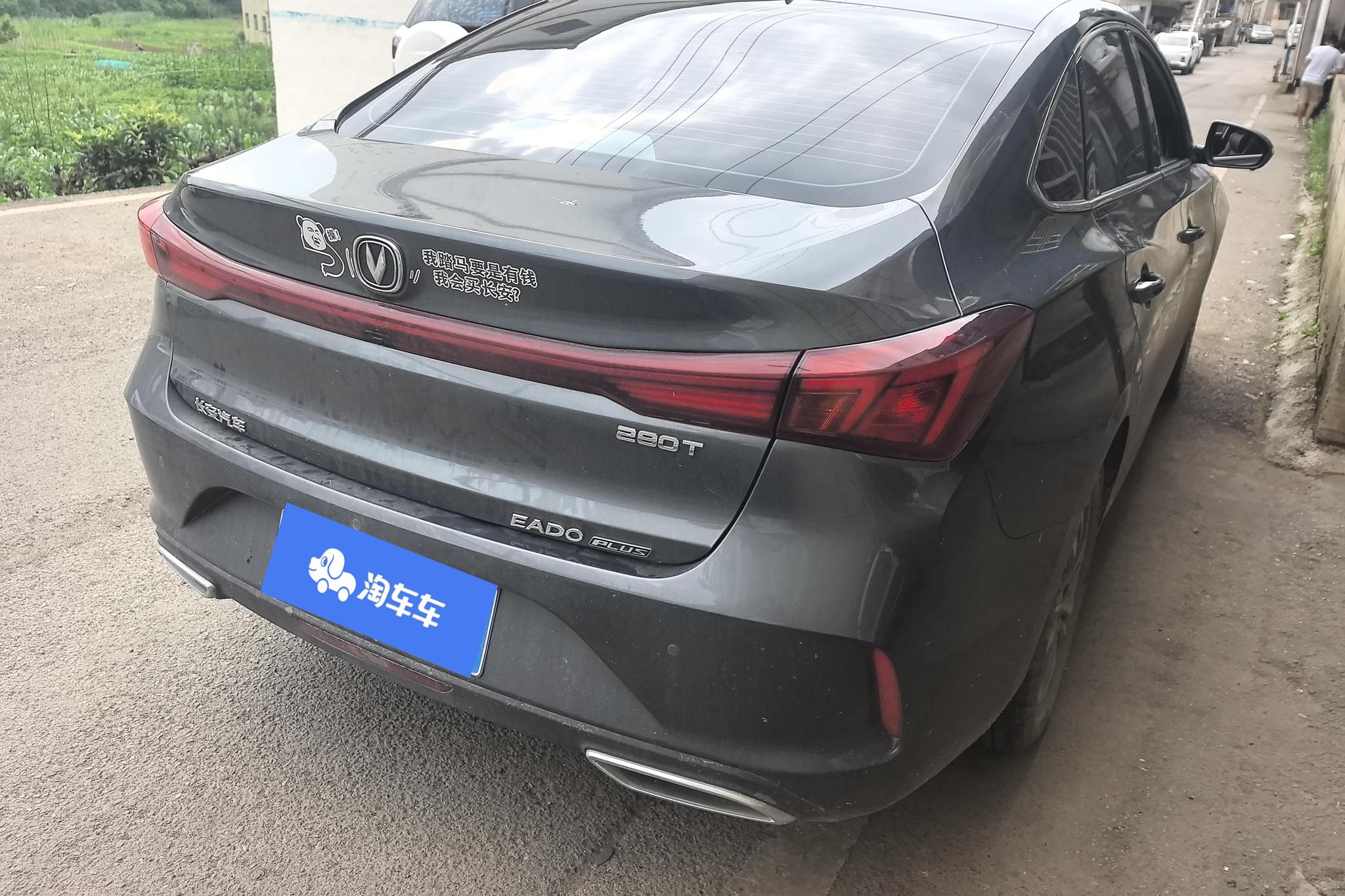 Changan Eado 2023 PLUS Enjoy NE 1.4T GDI DCT Luxury