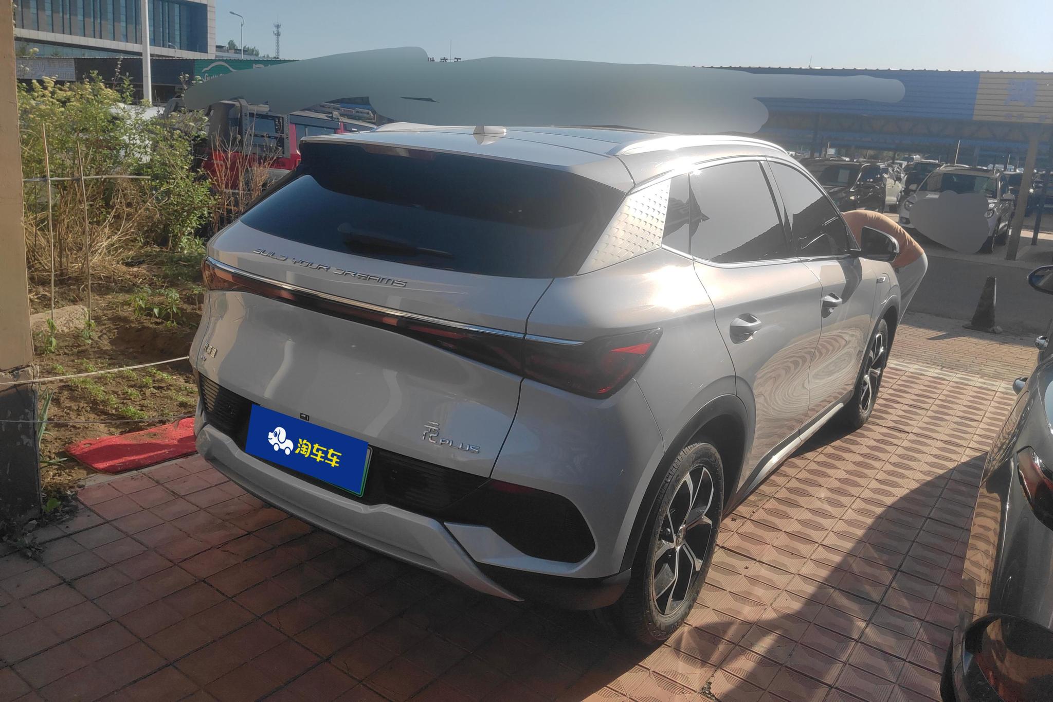 BYD Yuan Plus PLUS 2024 430KM