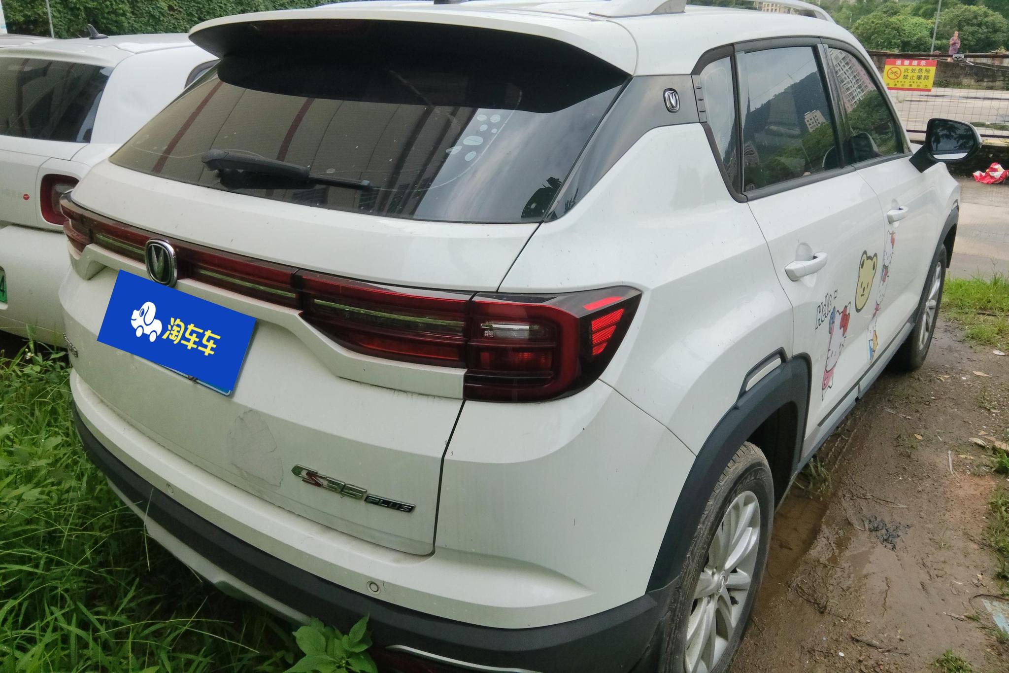 Changan CS35 Plus 2019 1.6L AT VI
