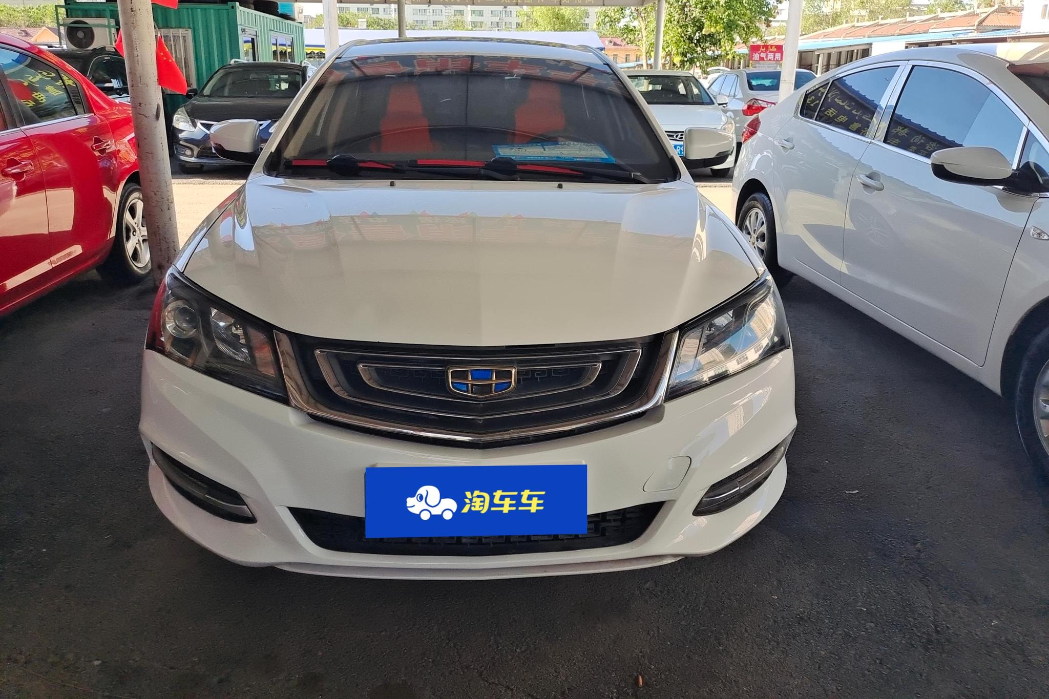 Geely Emgrand 2017 1.5L CVT