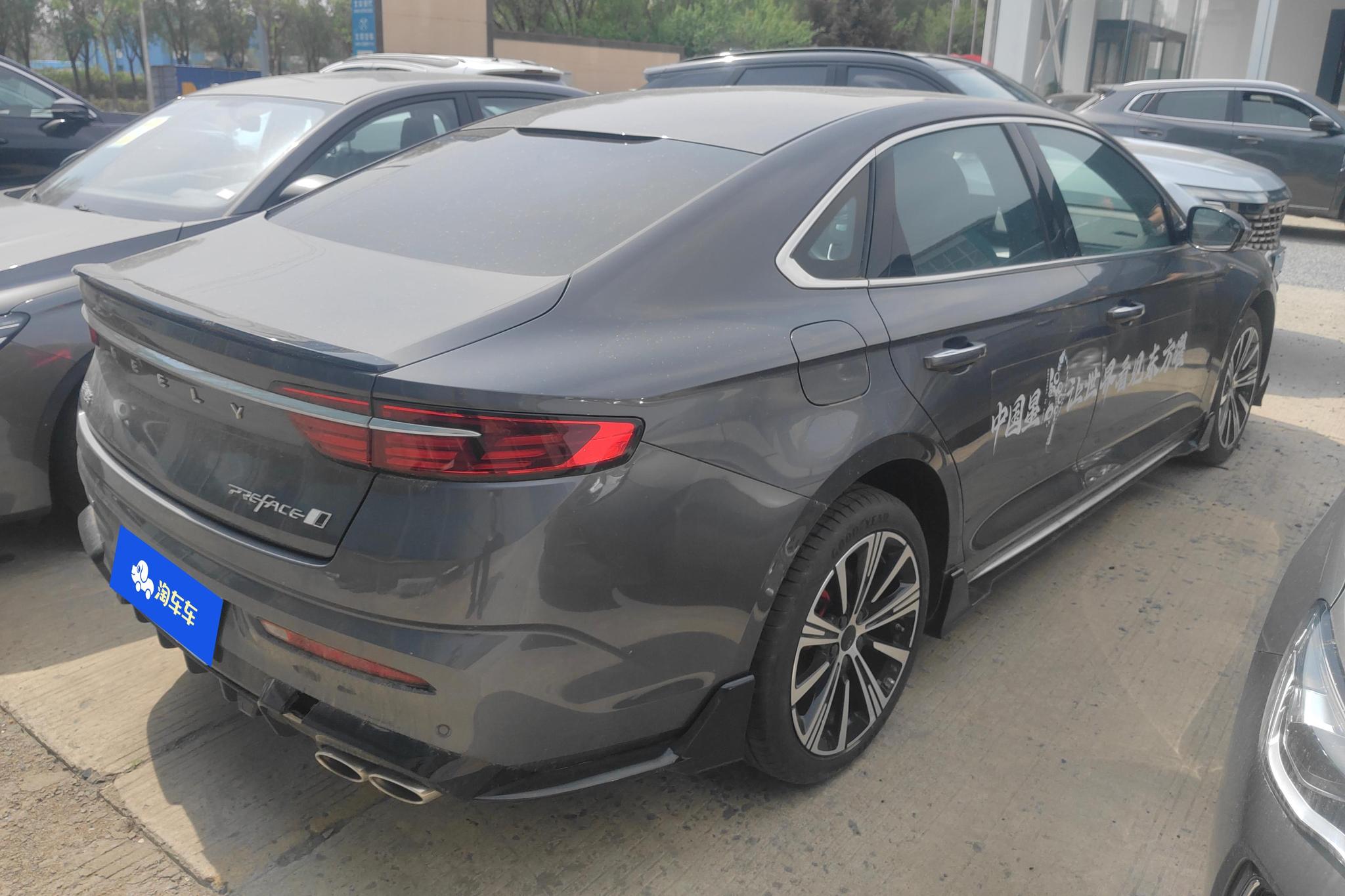 Geely Preface 2025 2.0T