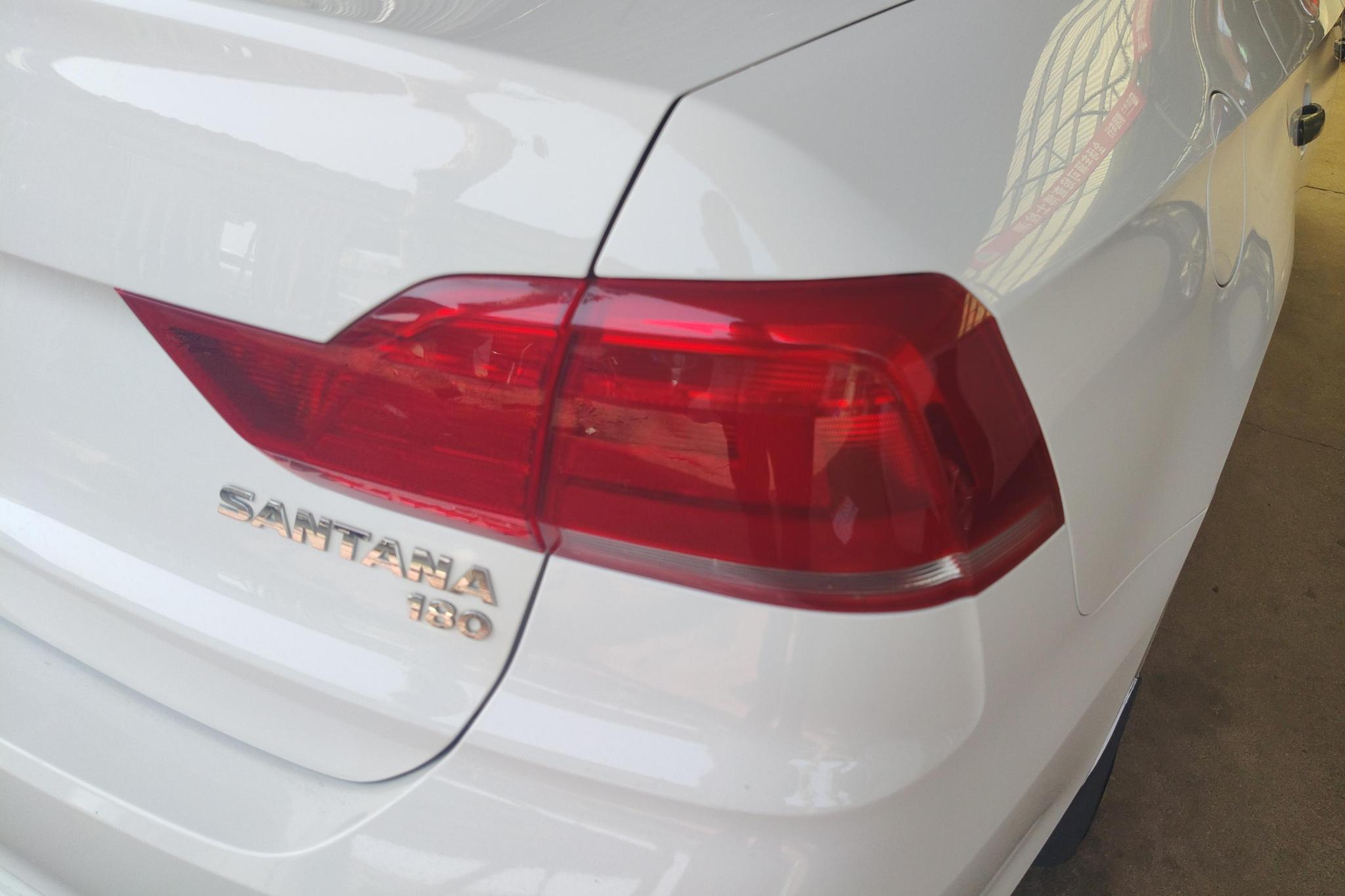Volkswagen Santana 2016 1.6L MT