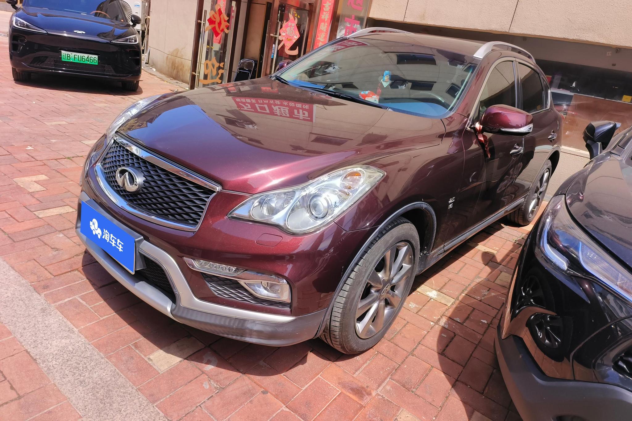Infiniti QX50