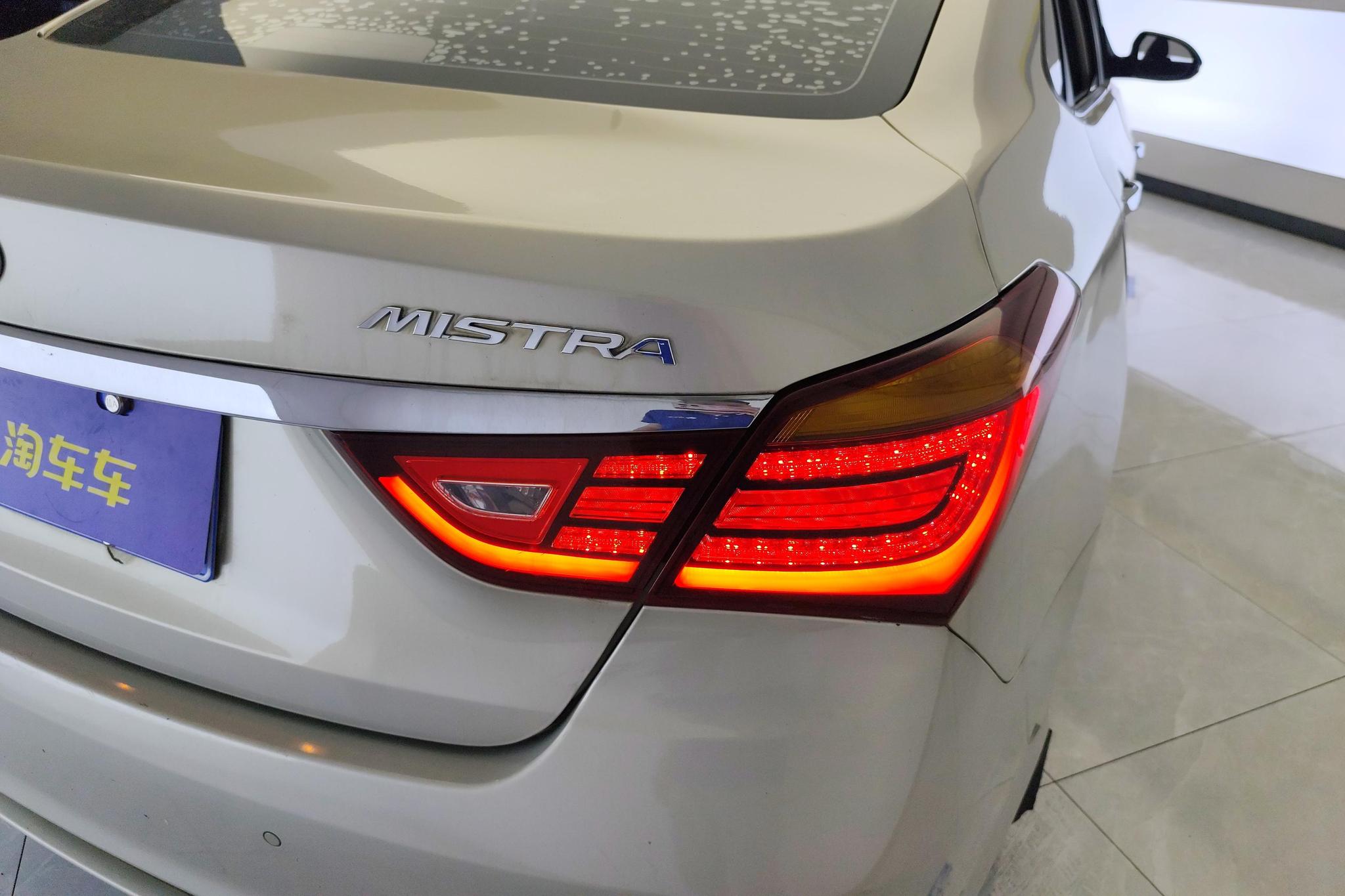Hyundai Mistra 2017 1.8L AT Luxury DLX V