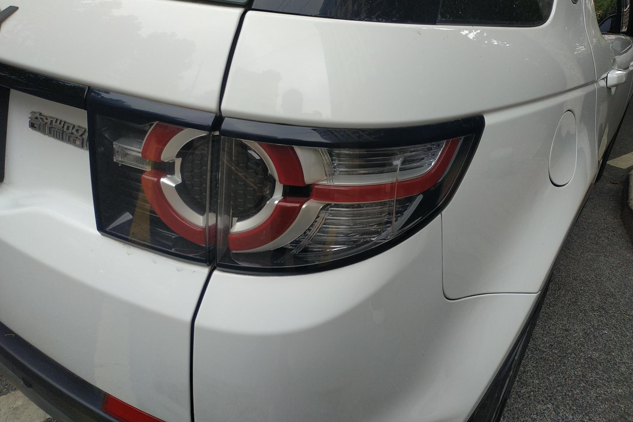 Land Rover Discovery Sport 2018 240PS SE