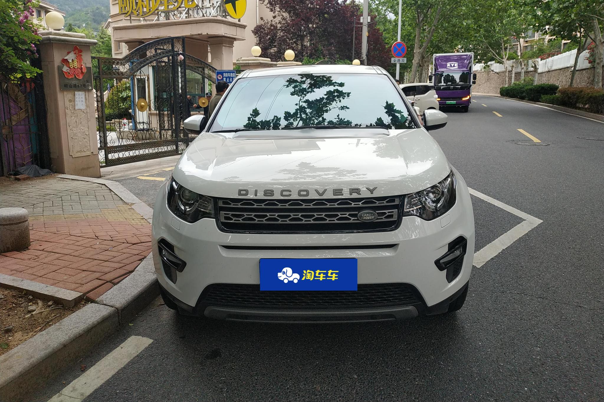 Land Rover Discovery Sport 2018 240PS SE