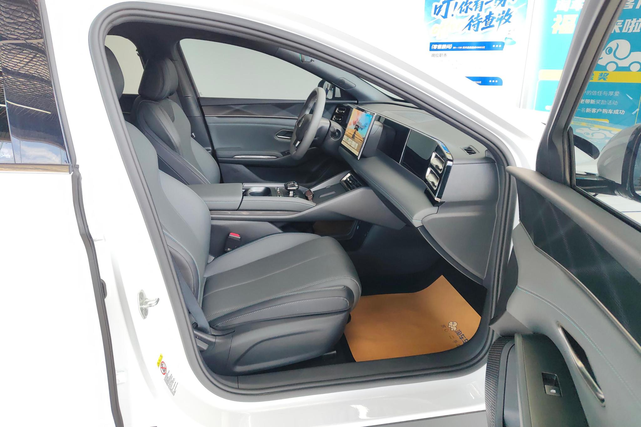 BYD Qin L L DM 2025 Smart Drive DM-i 80KM Lead