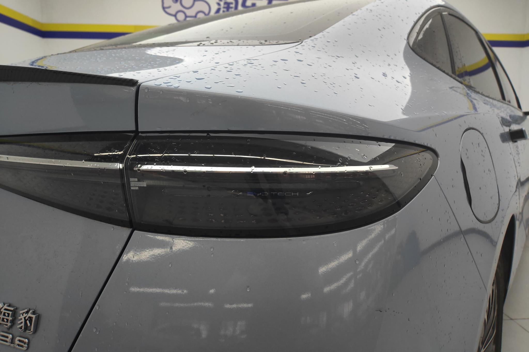 BYD Seal 2023 550KM Champion Elite