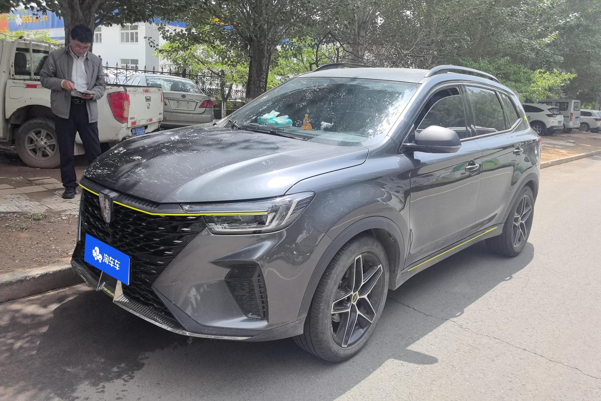 Roewe RX5