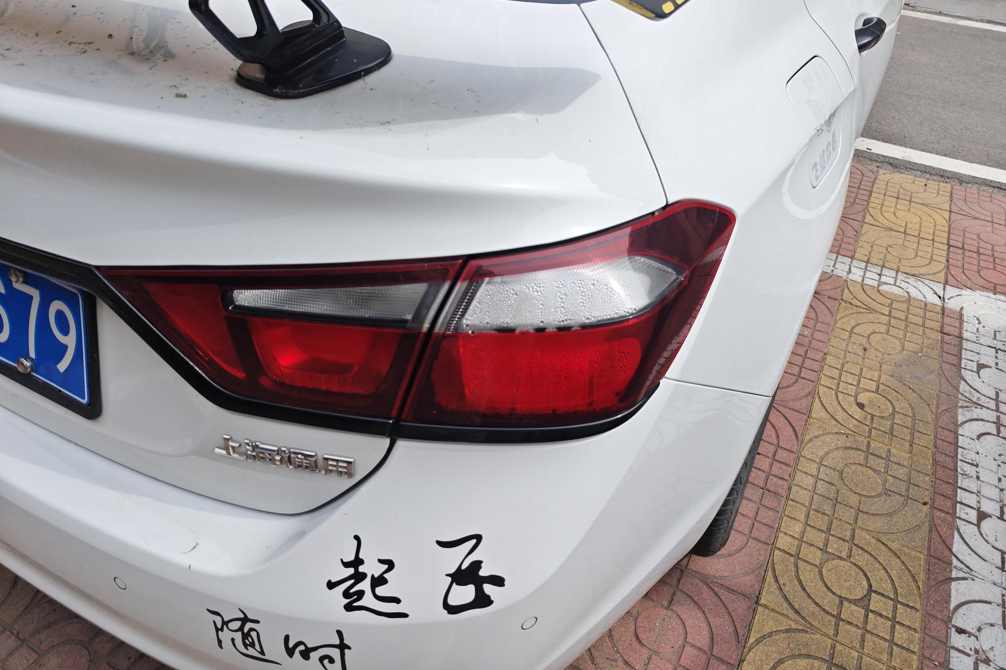 Chevrolet Cruze 2015 1.4T MT Elite