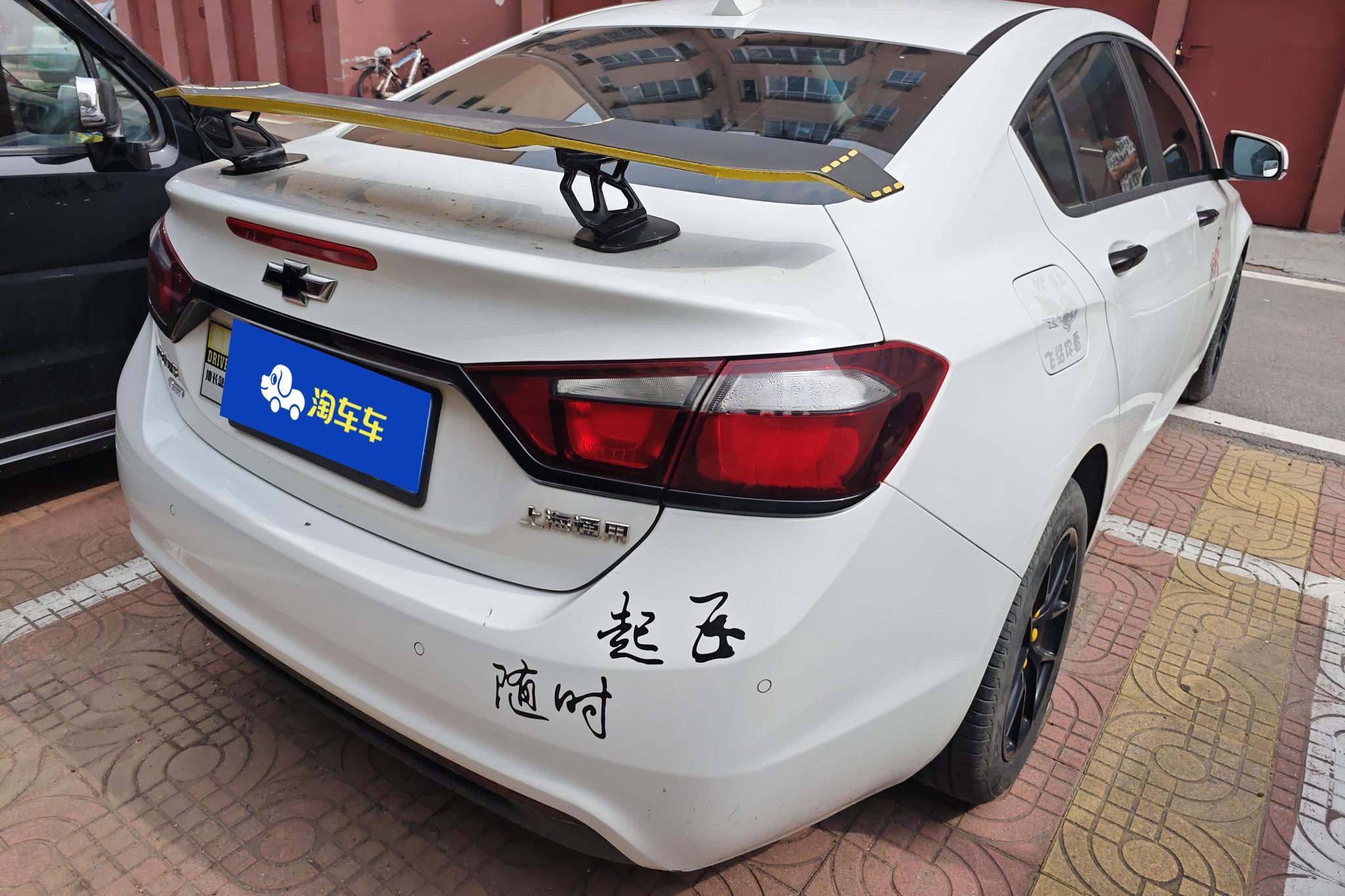 Chevrolet Cruze 2015 1.4T MT Elite