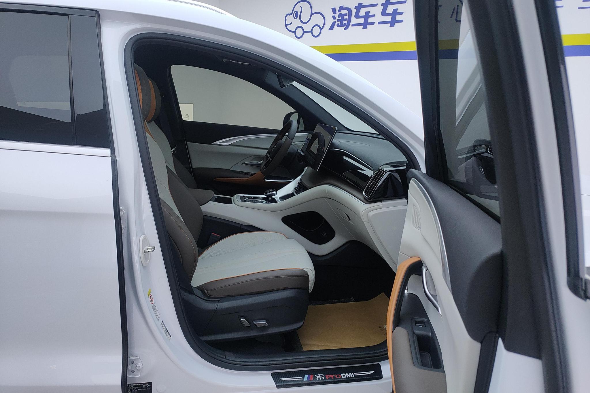 BYD Song Pro DM Pro DM 2022 DM-i 110km Flagship Pro