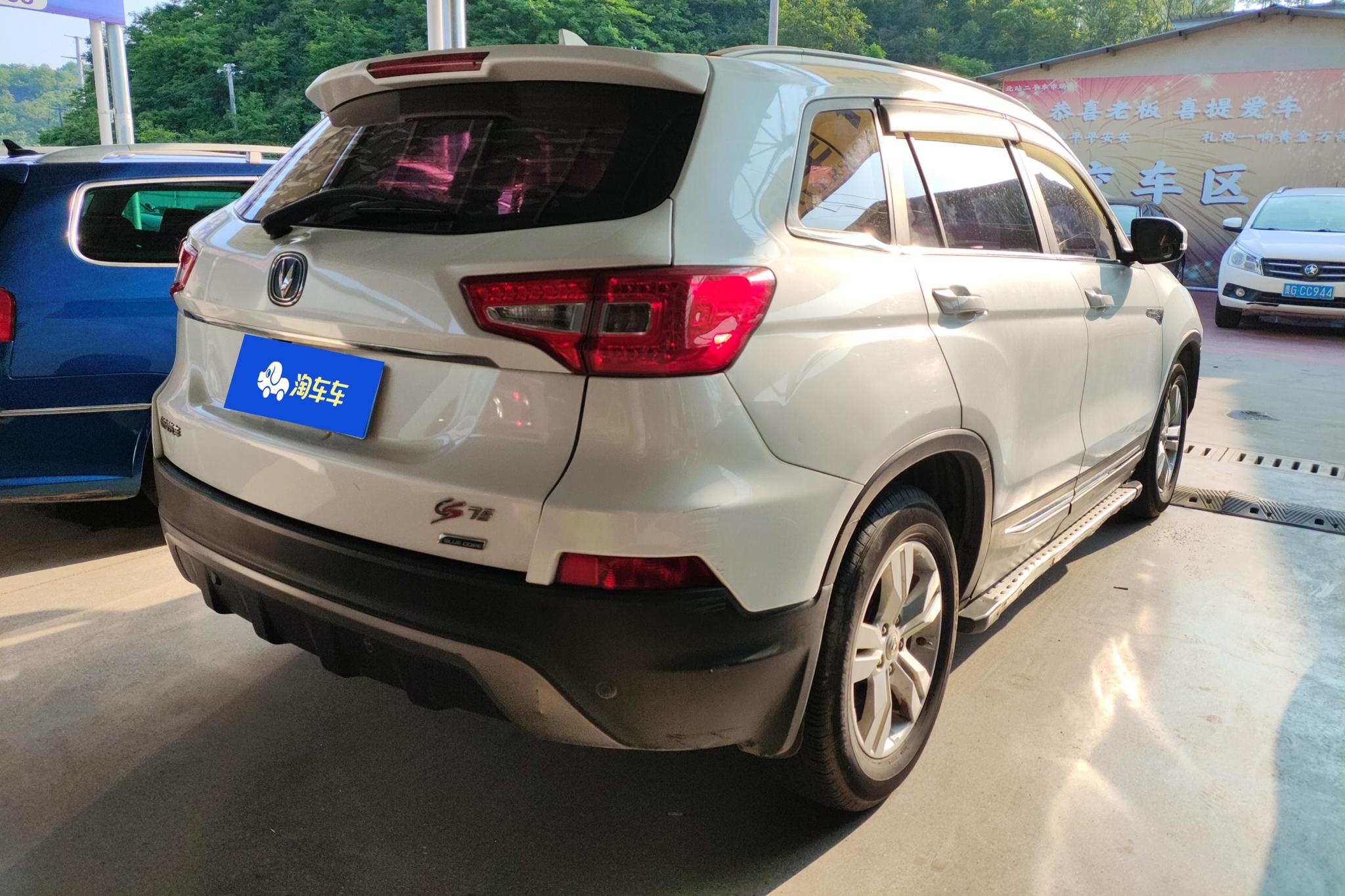 Changan CS75 2016 2.0L MT Luxury V
