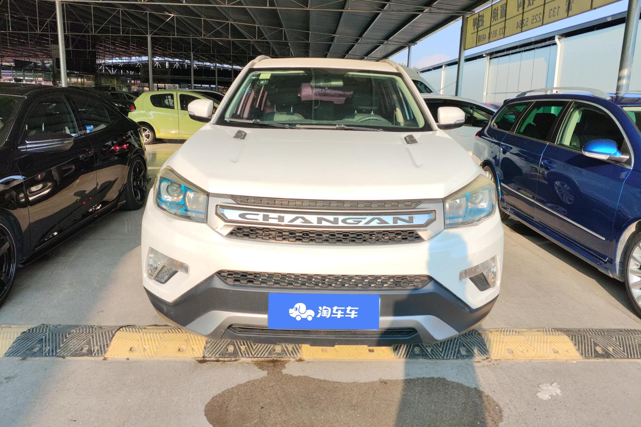 Changan CS75 2016 2.0L MT Luxury V