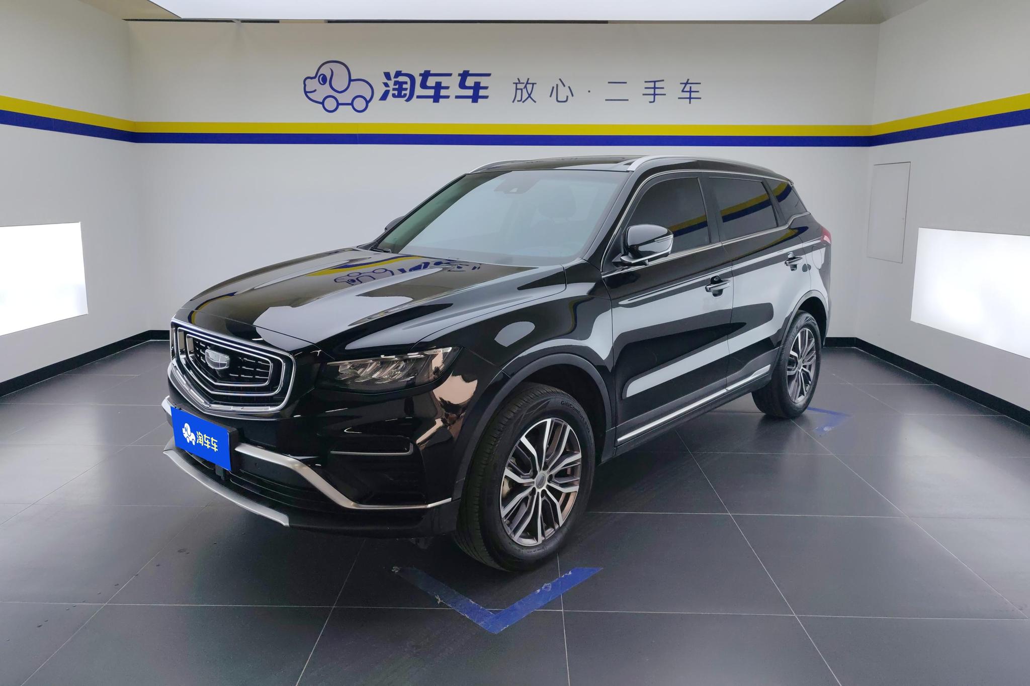 Geely Boyue
