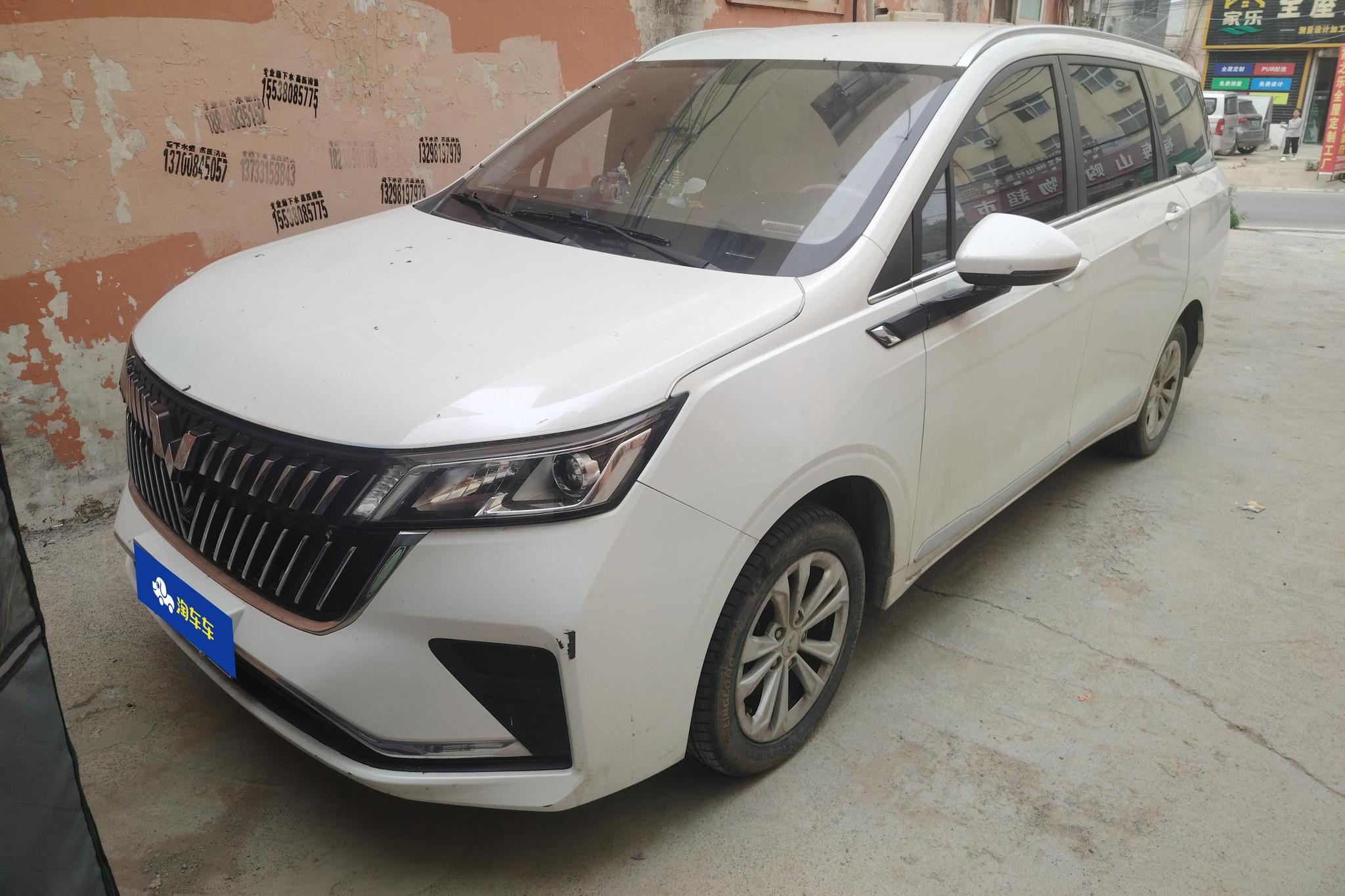 Wuling Jiachen
