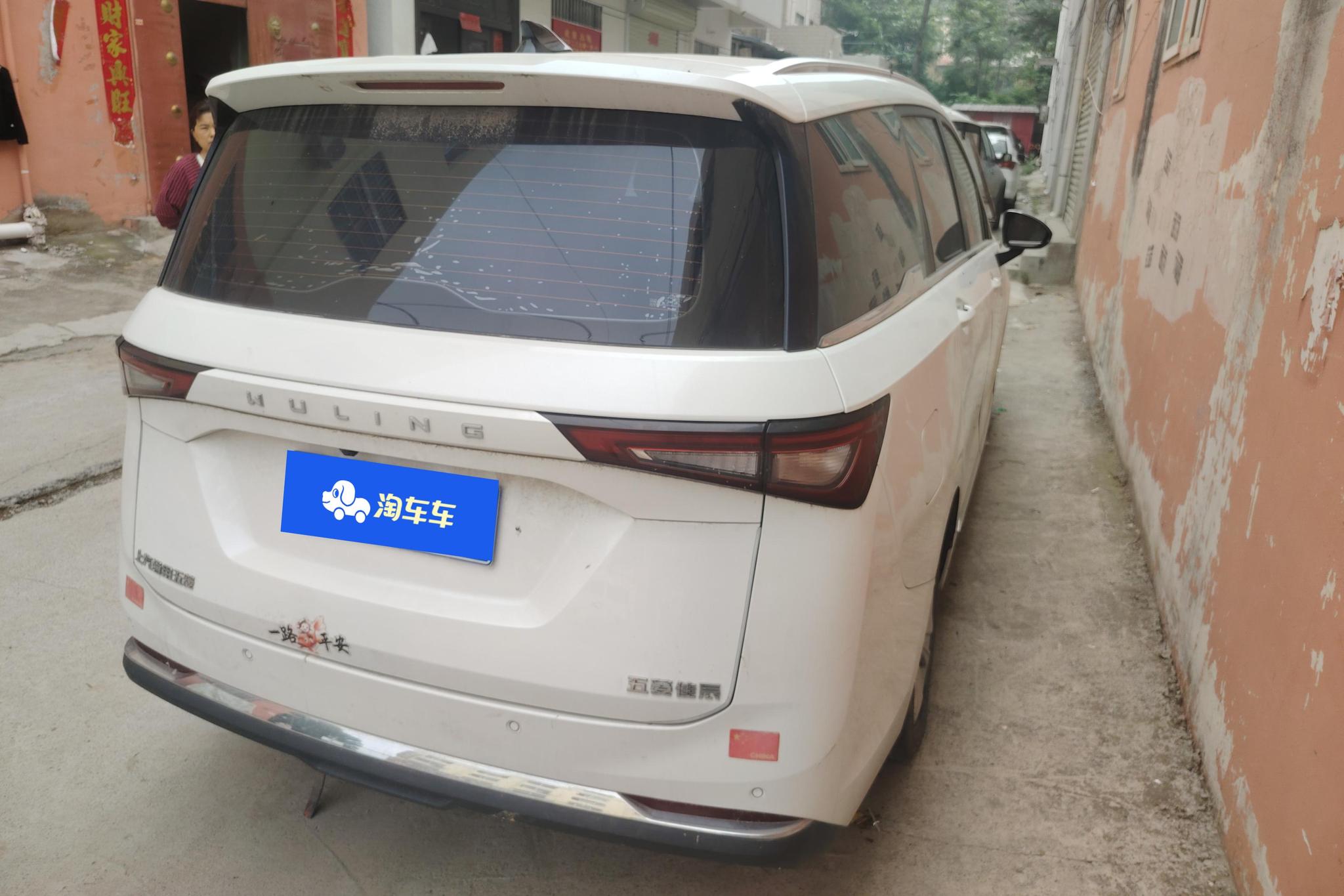 Wuling Jiachen 2022 1.5L MT Comfort