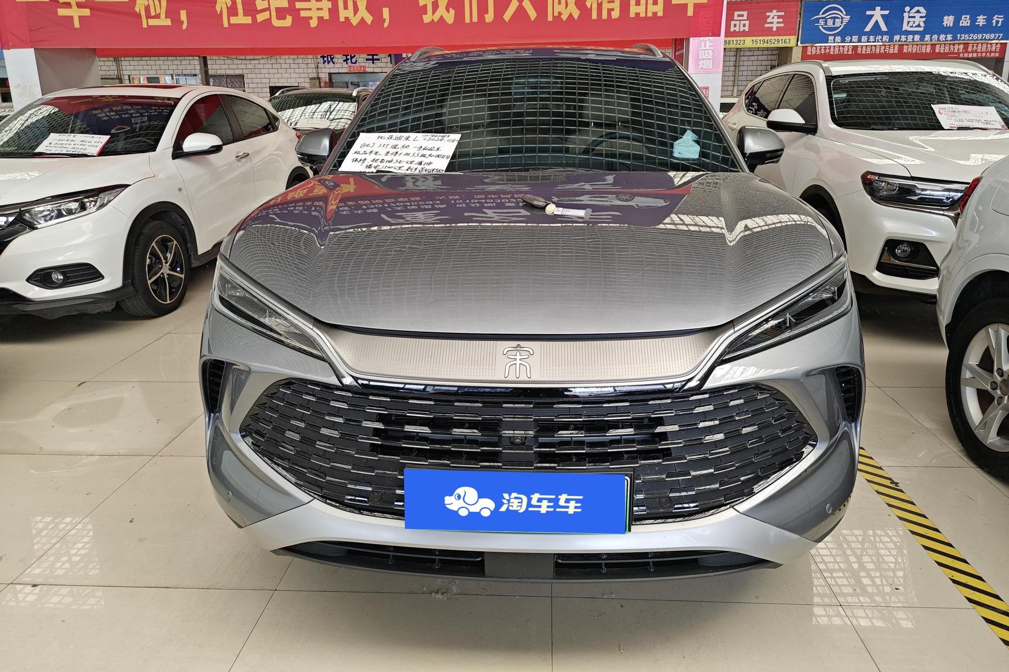 BYD Song L DM L DM 2024 DM-i 112KM Lead