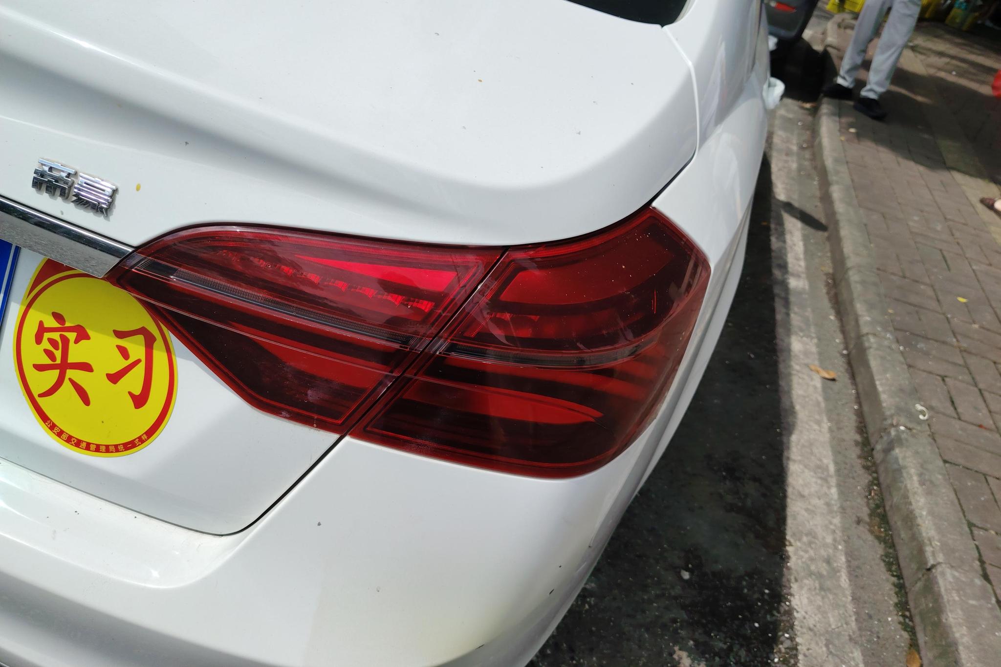 Geely Emgrand 2018 1.5L CVT Luxury