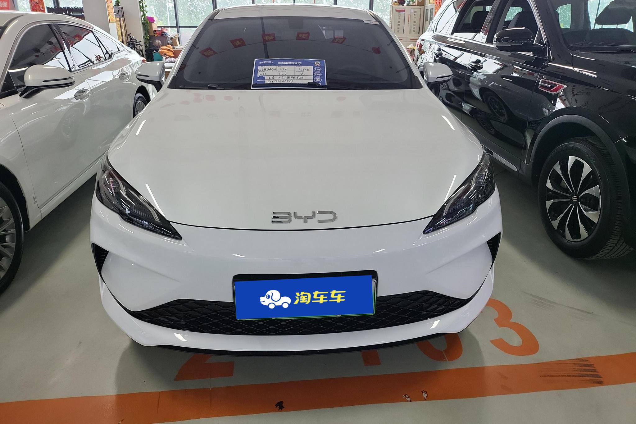 BYD Seal 05 05DM 2025 Smart Drive DM-i 55KM Luxury