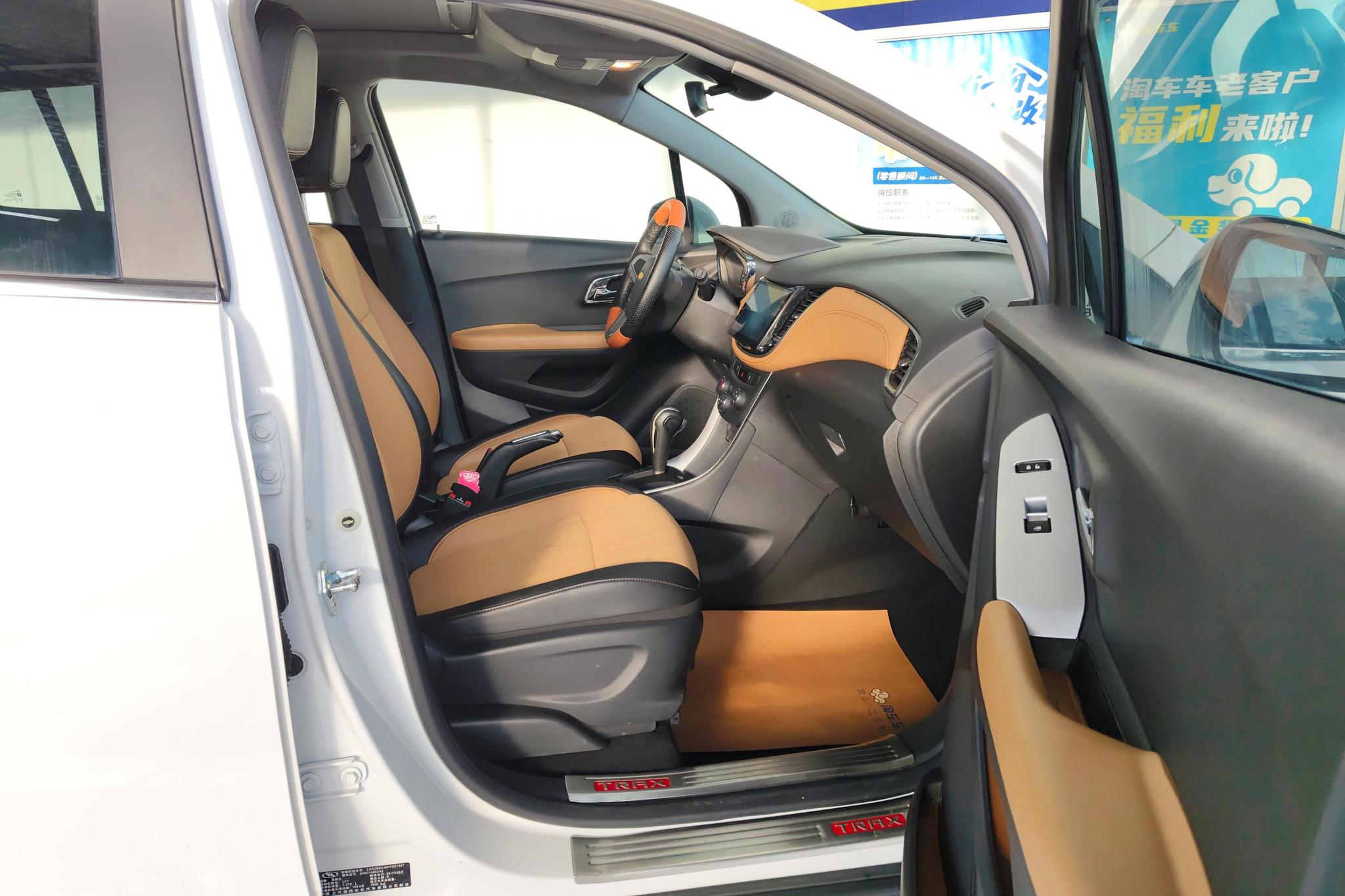 Chevrolet Trax 2017 1.4T AT Luxury