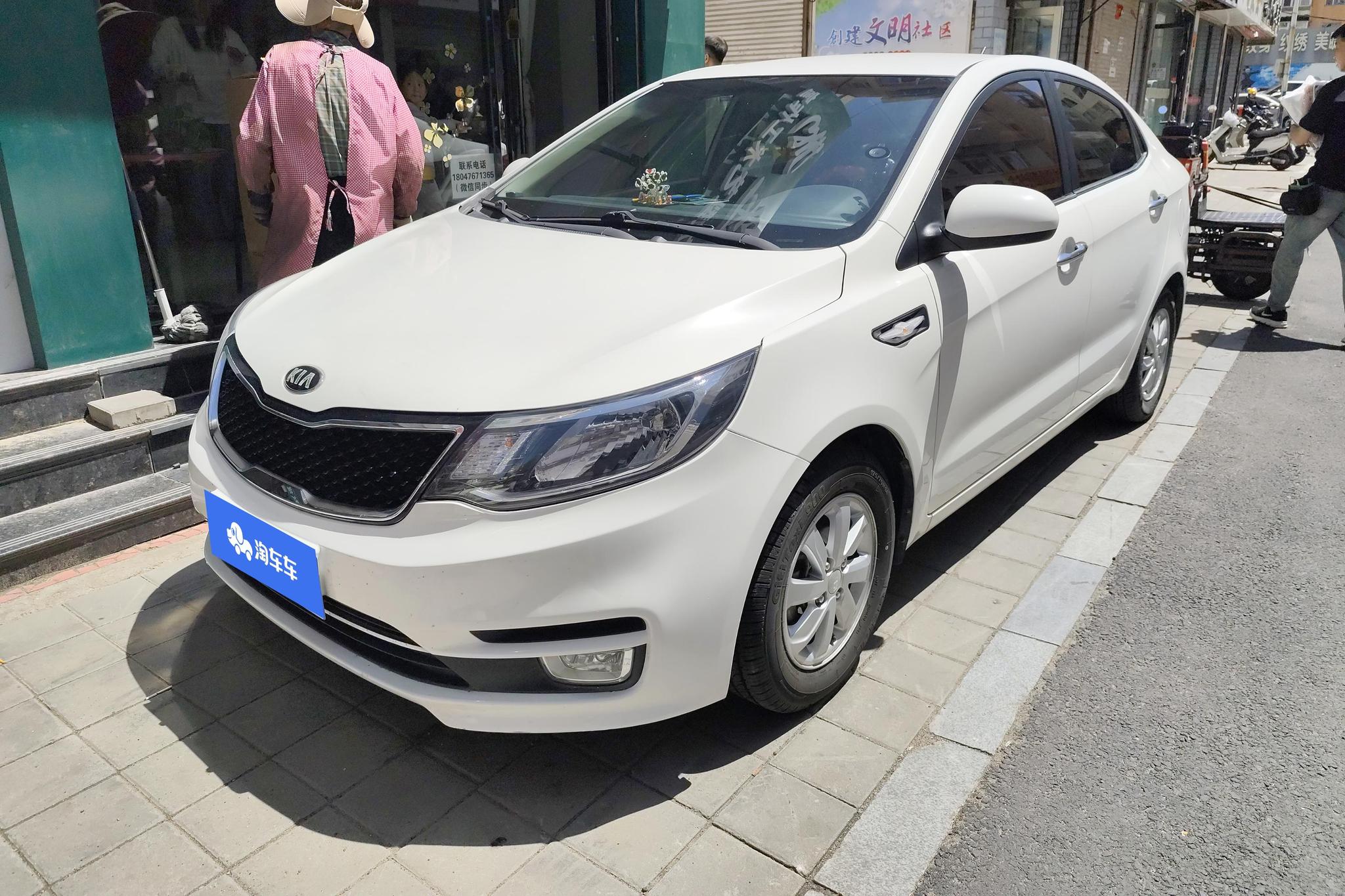 Kia K2