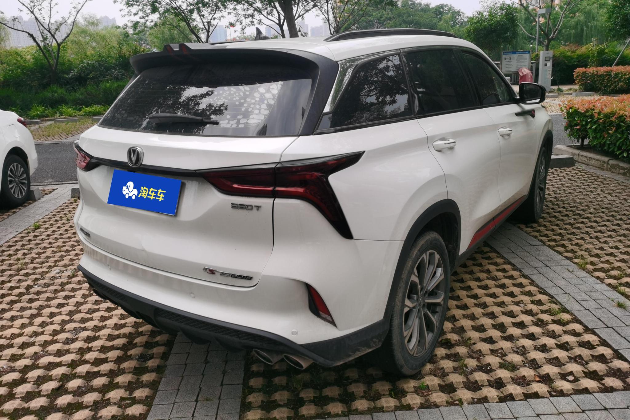 Changan CS75 Plus 2021 2.0T AT