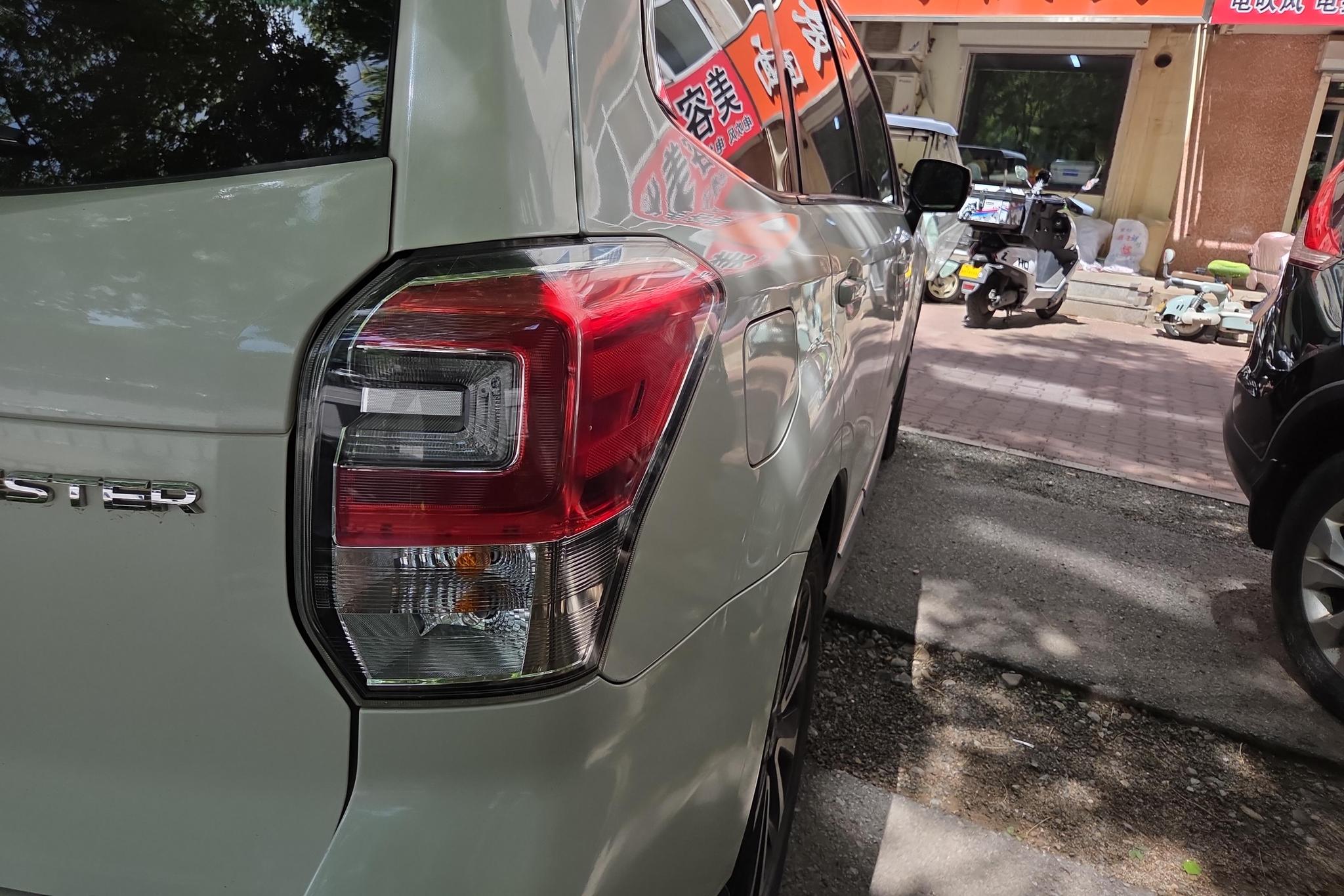 Subaru Forester 2016 2.0i Fashion