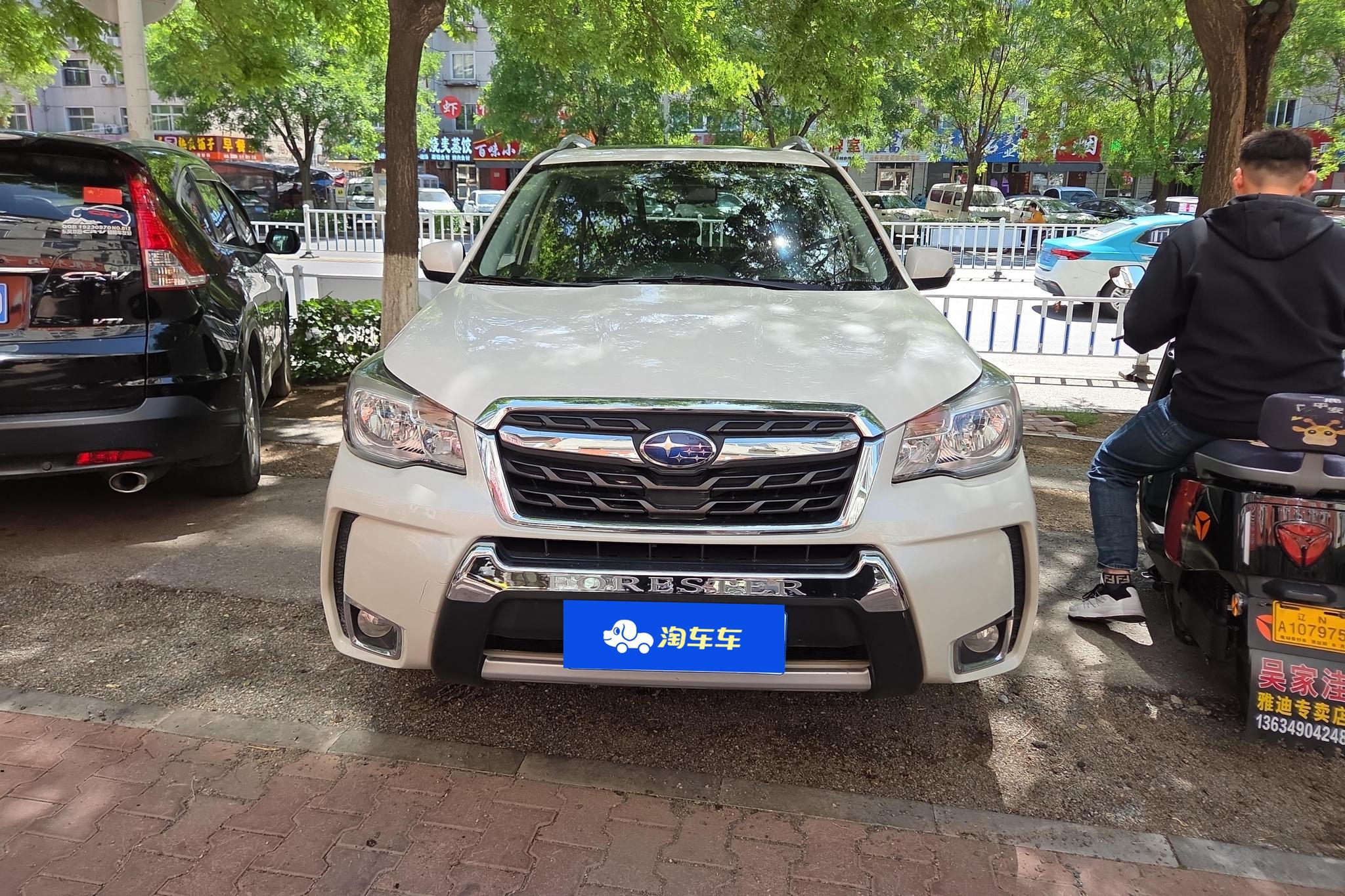 Subaru Forester 2016 2.0i Fashion