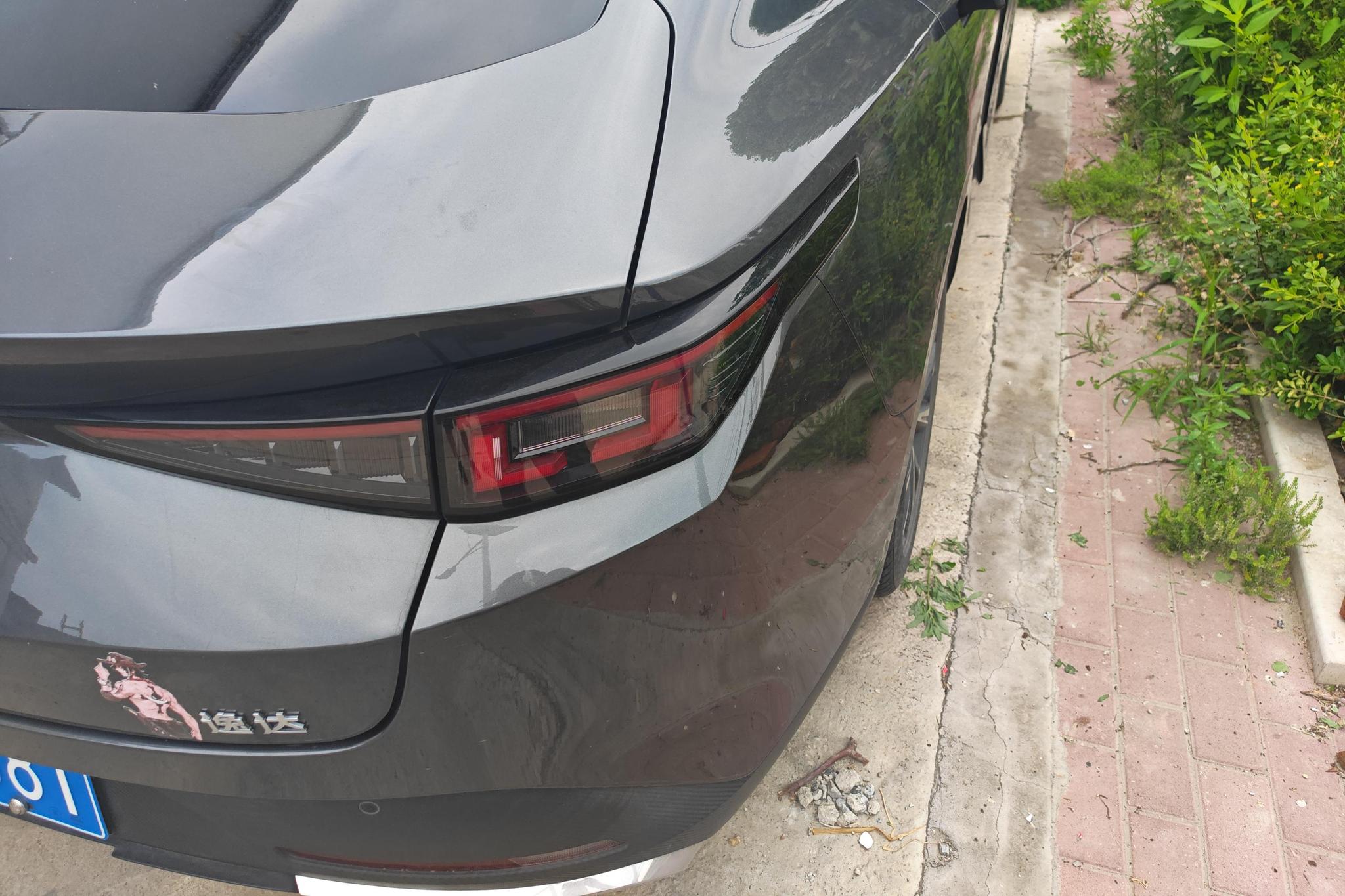 Changan Yida 2023 1.5T GDI AT