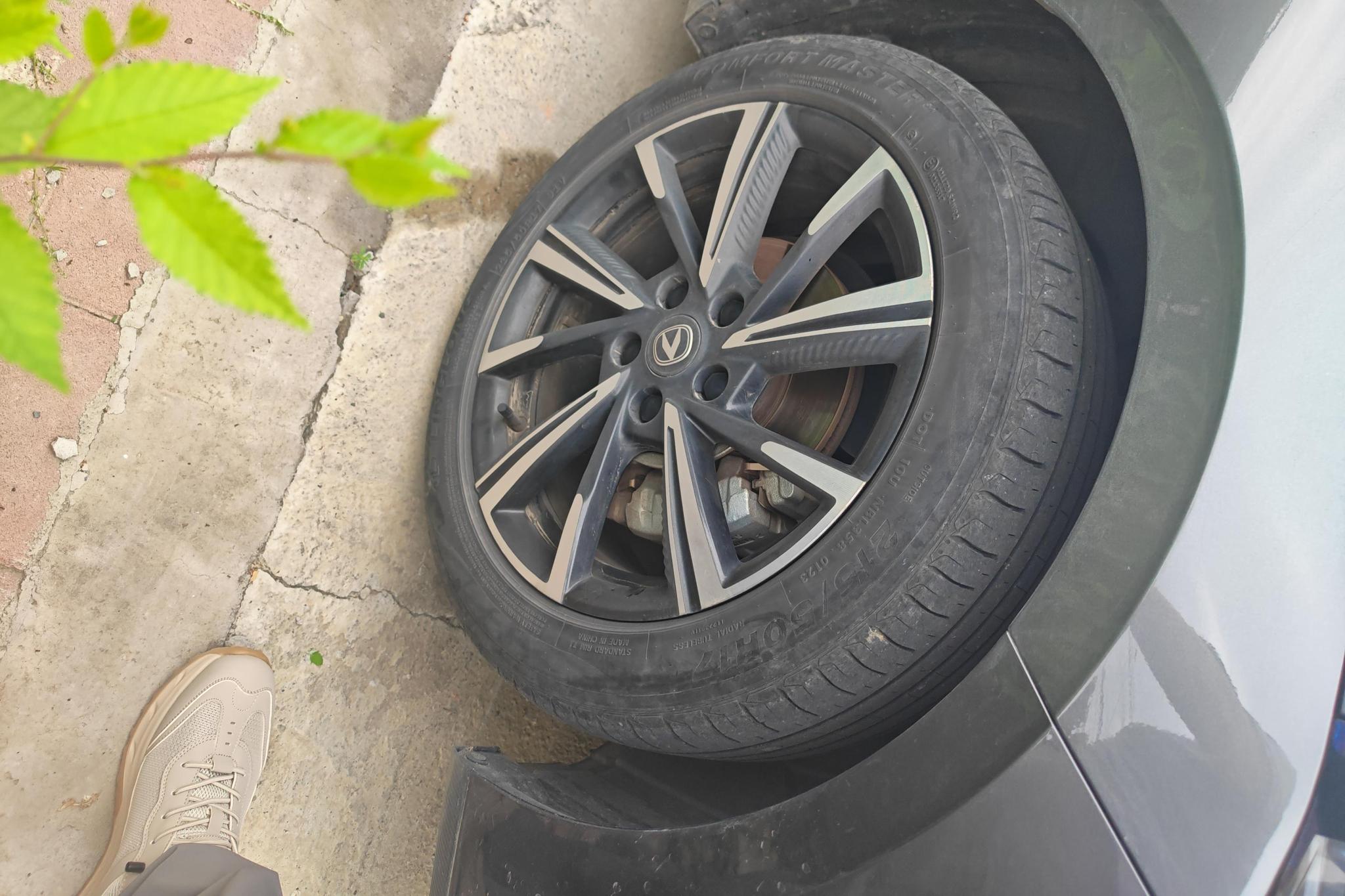 Changan Yida 2023 1.5T GDI AT